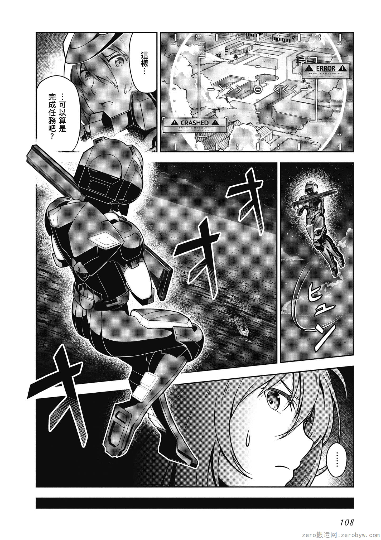 Page 109