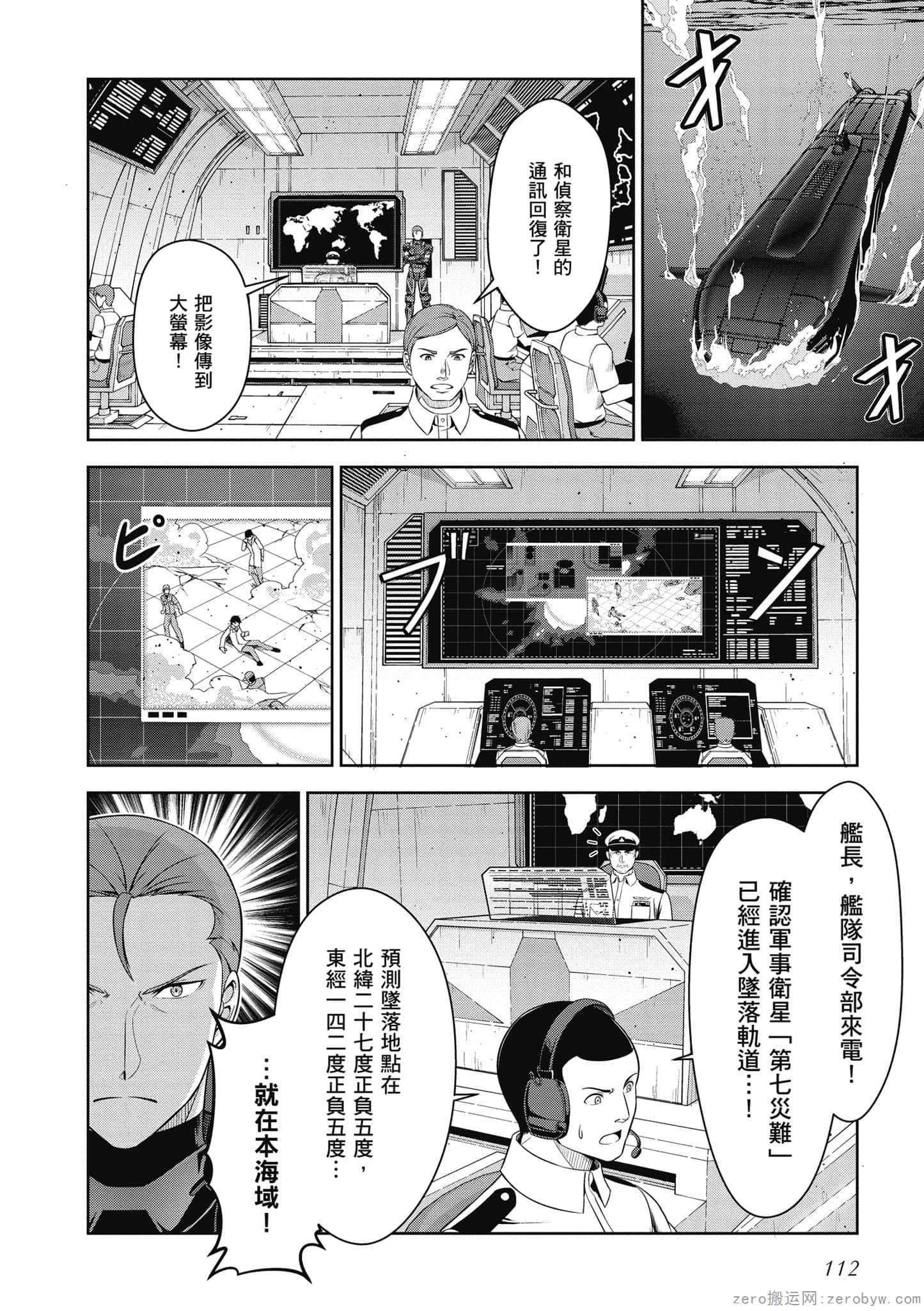 Page 113