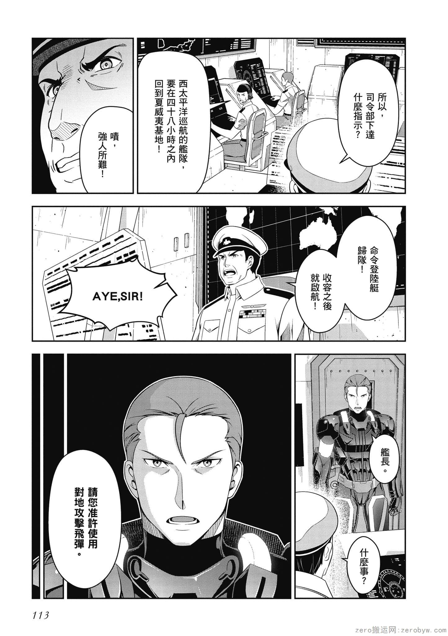 Page 114