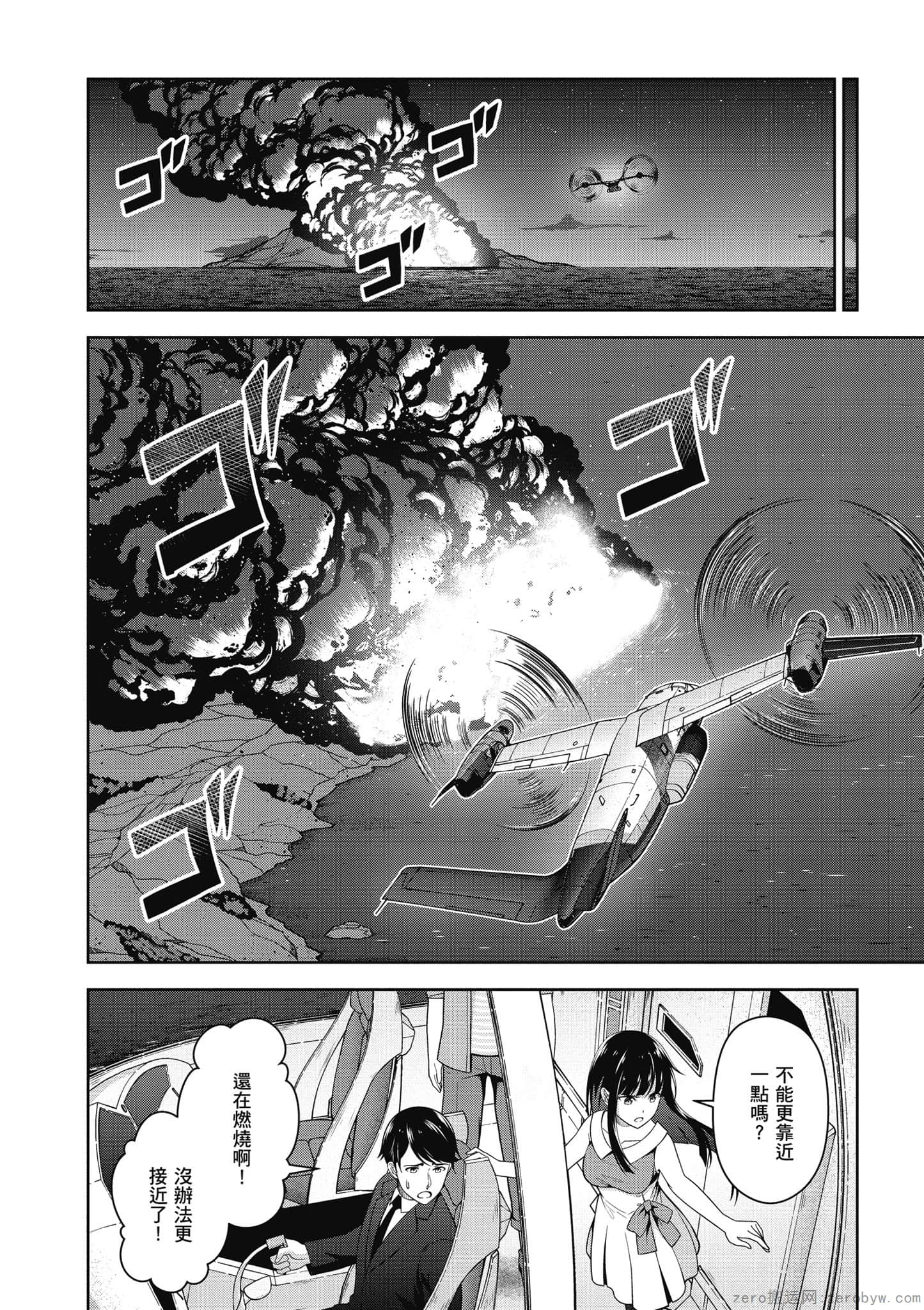 Page 115