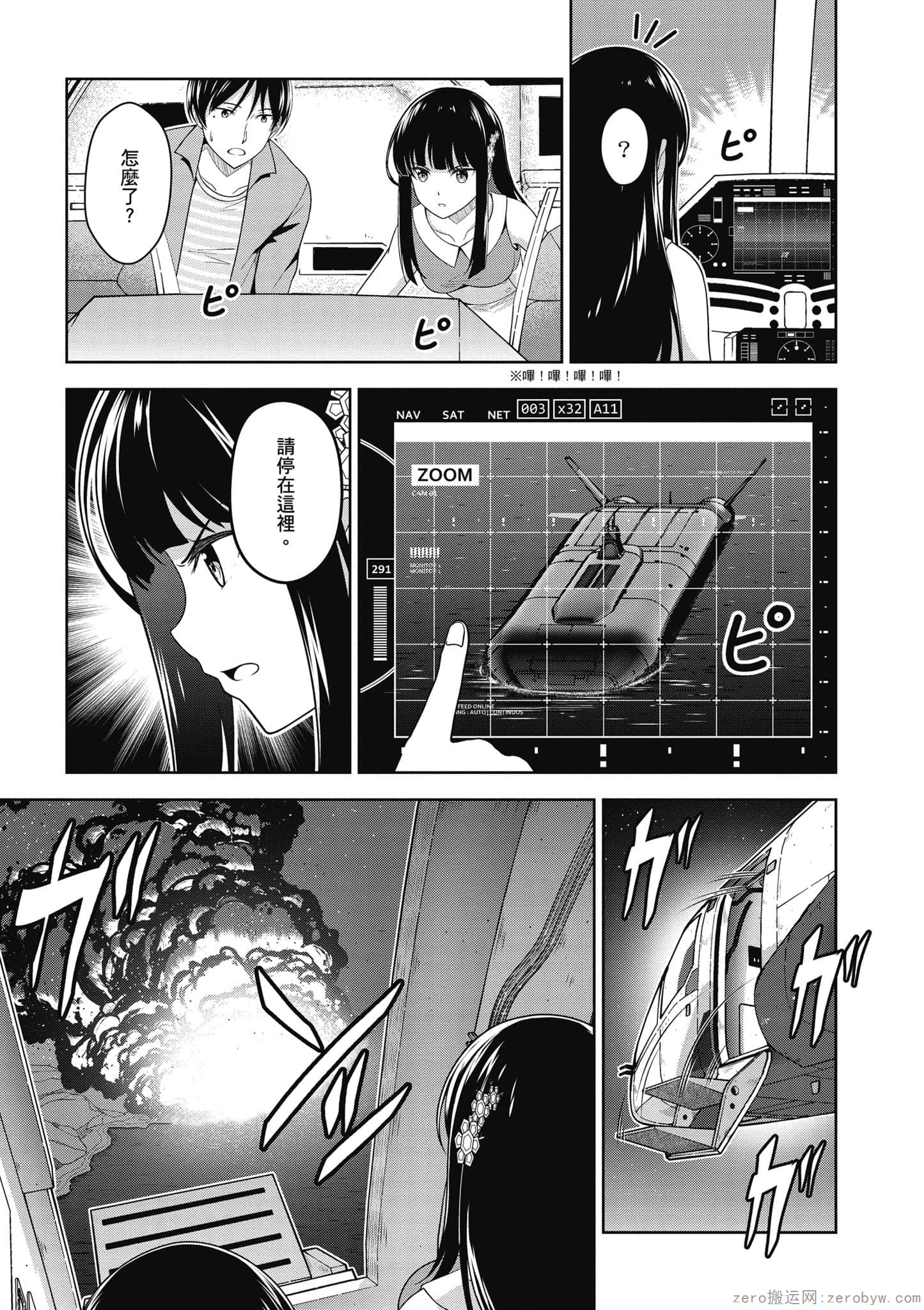 Page 116