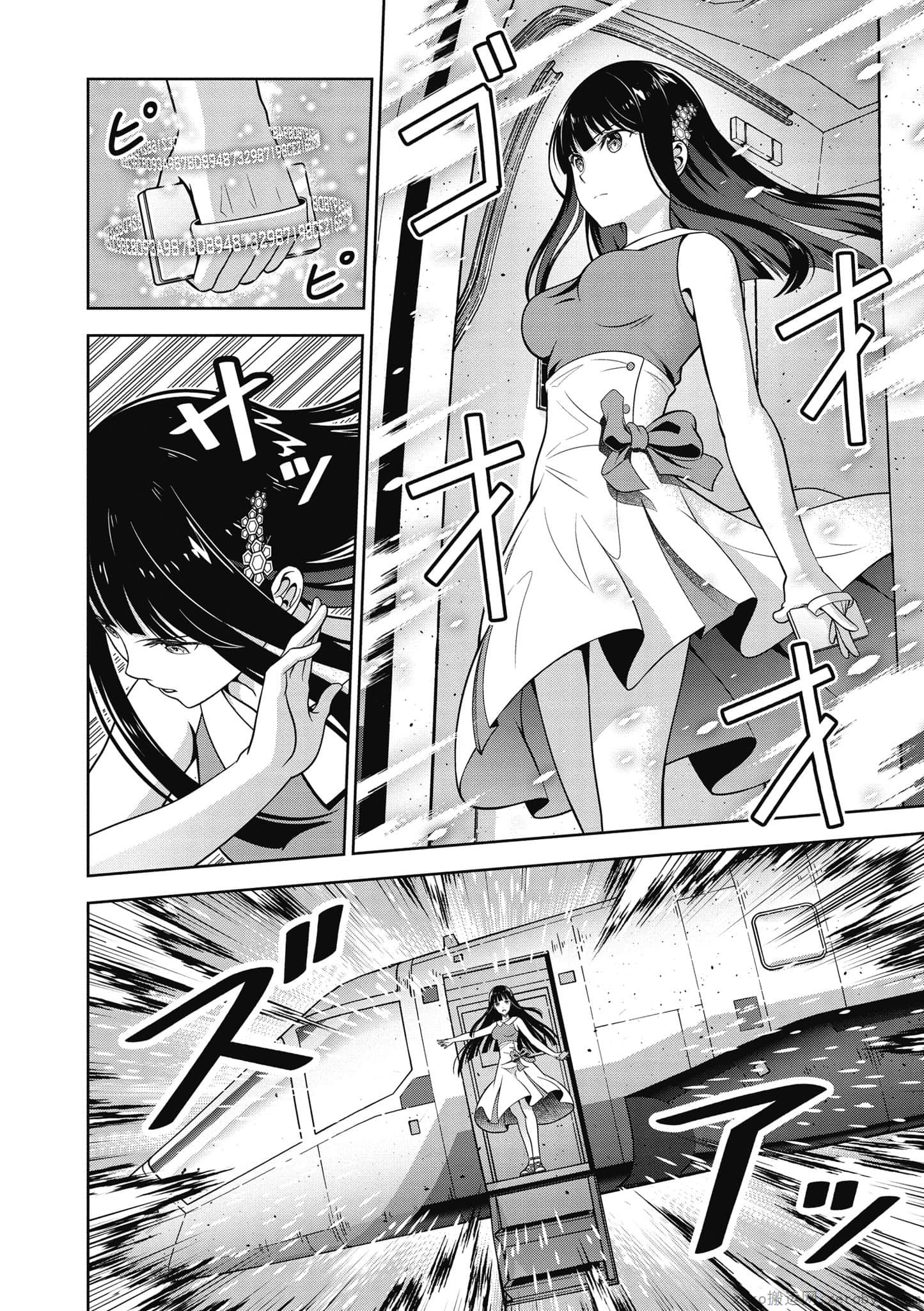 Page 117