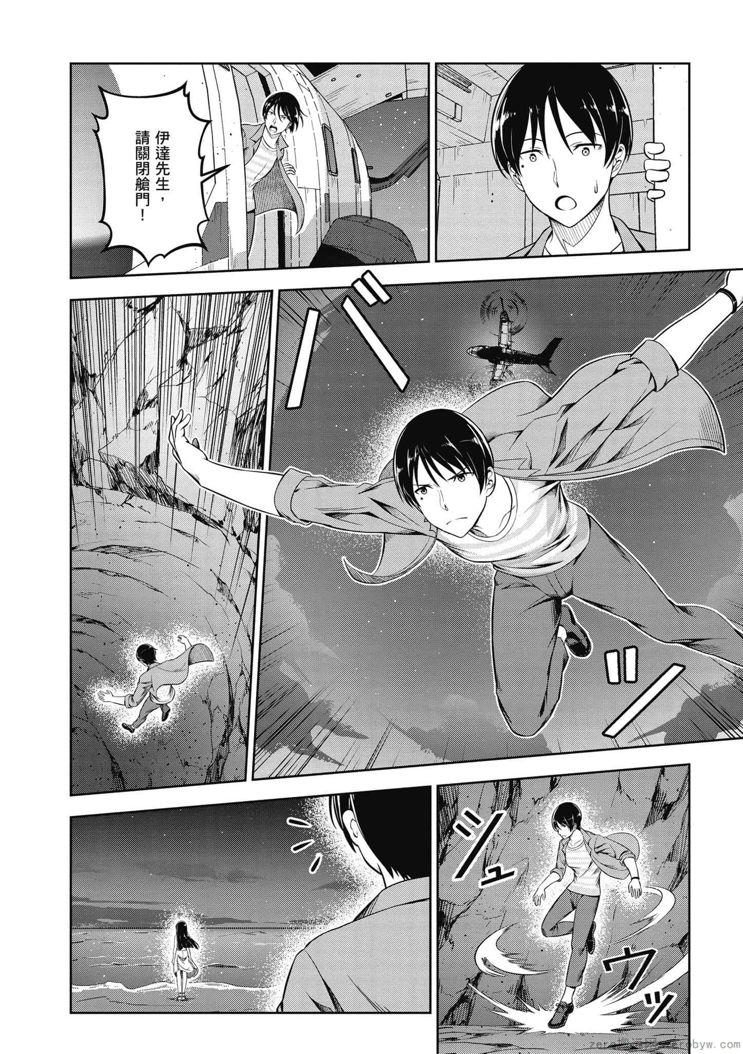 Page 121