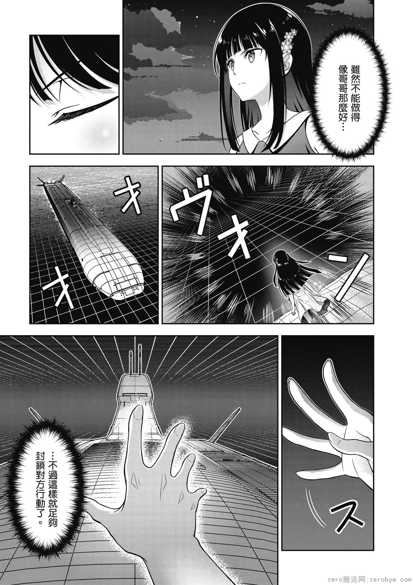 Page 122