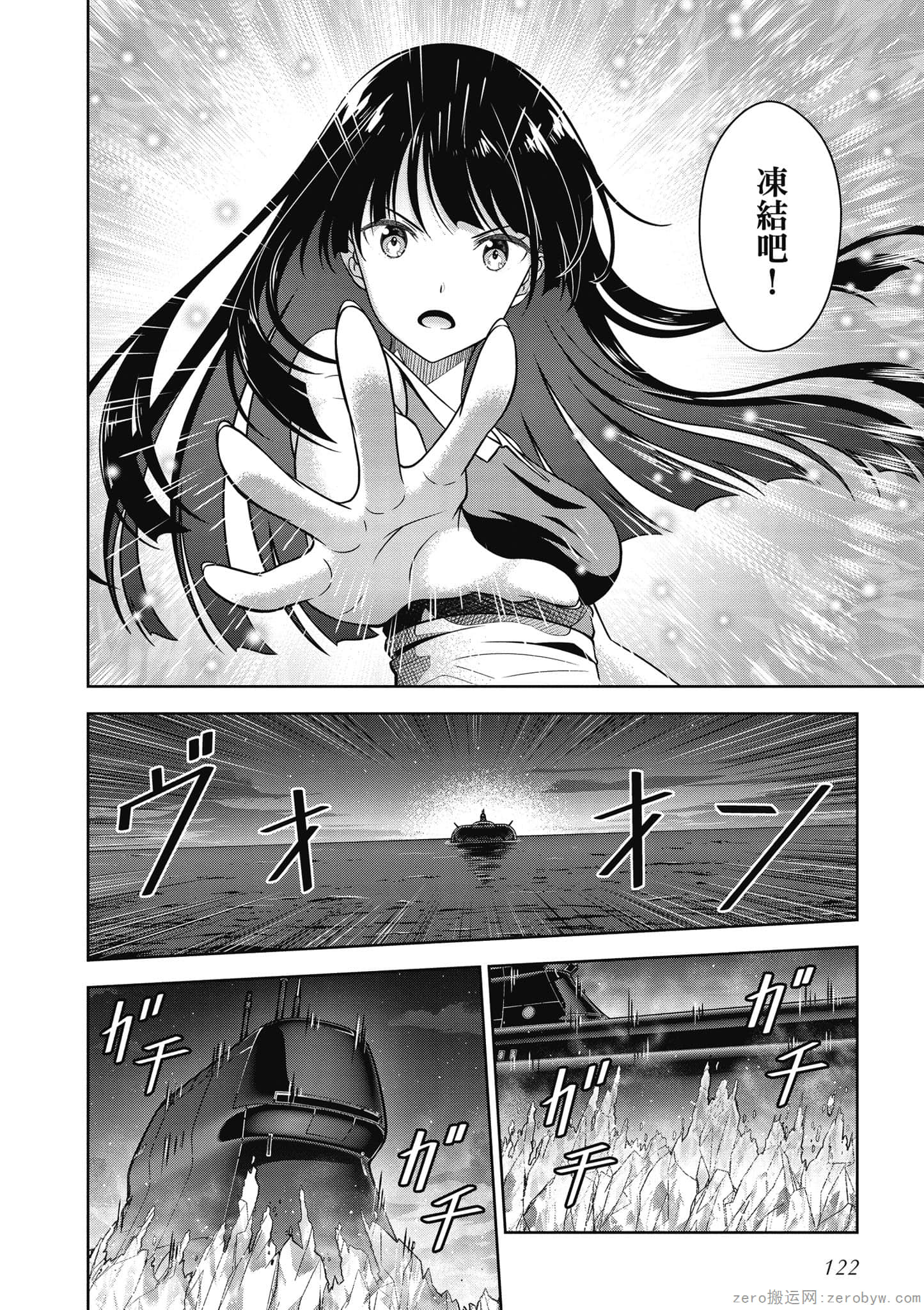 Page 123