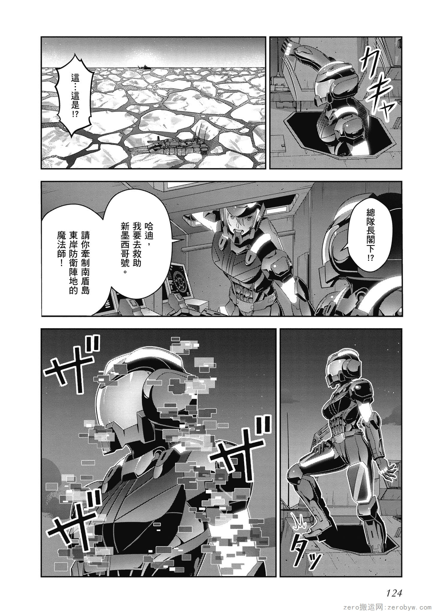 Page 125