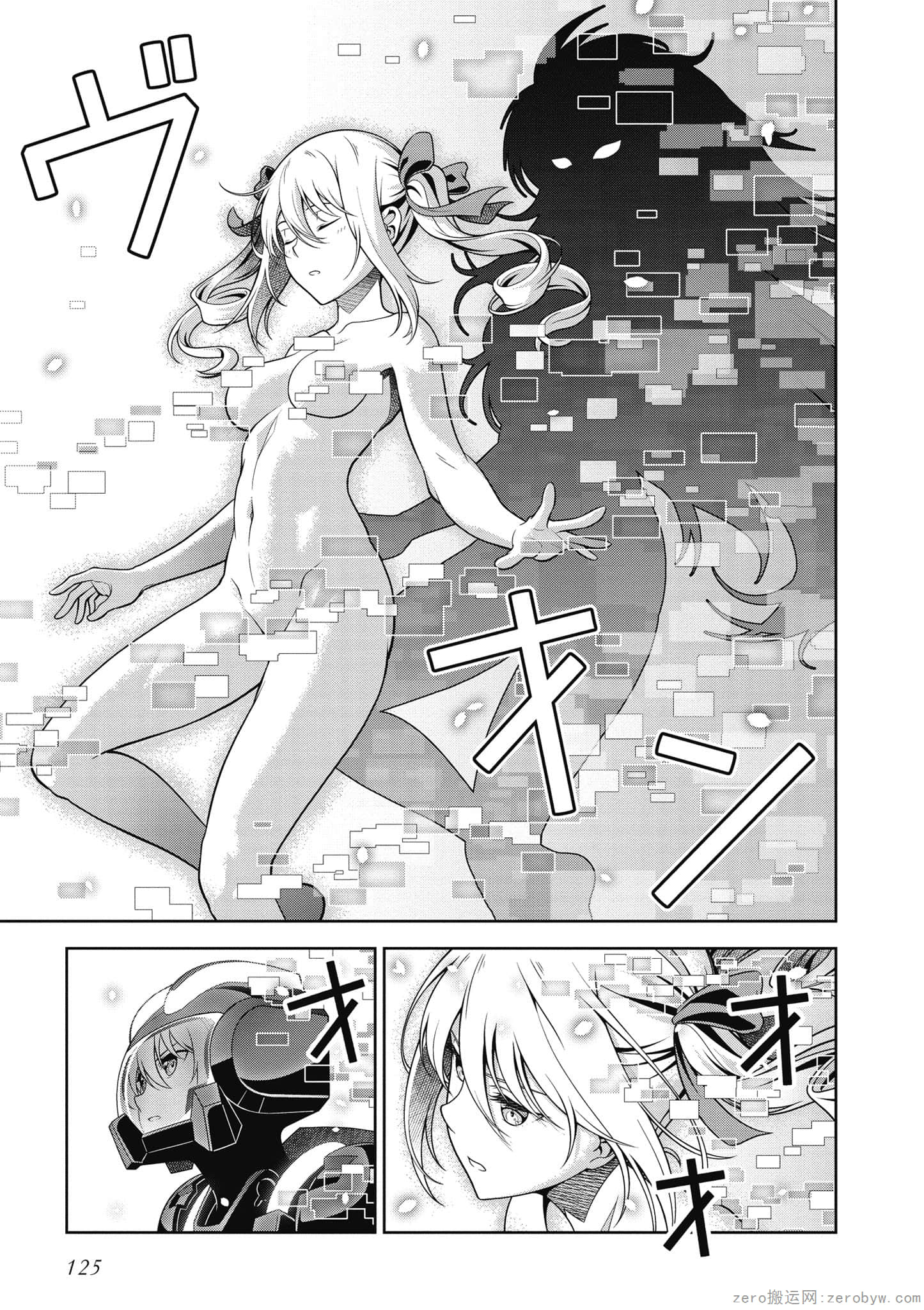 Page 126