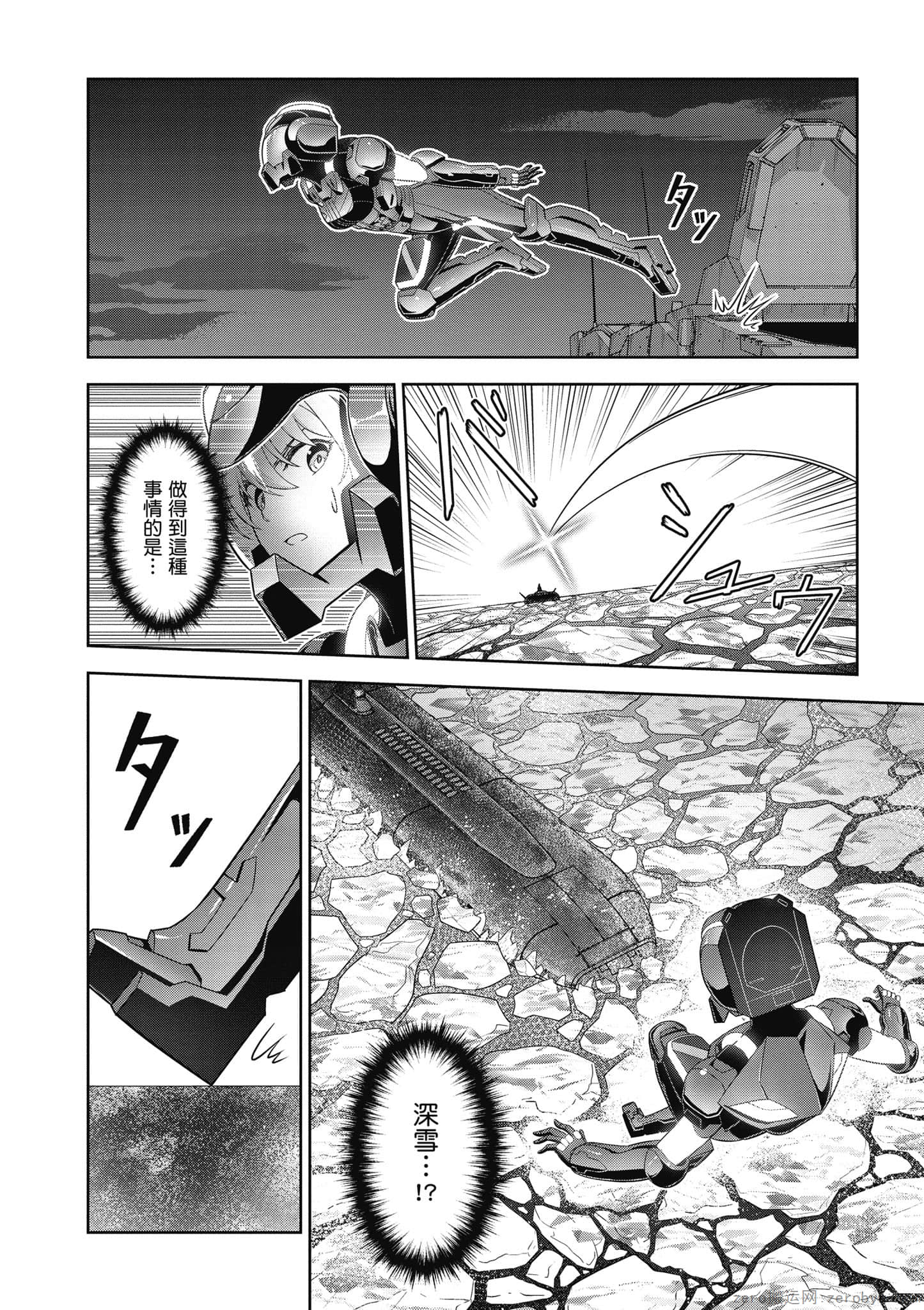 Page 127