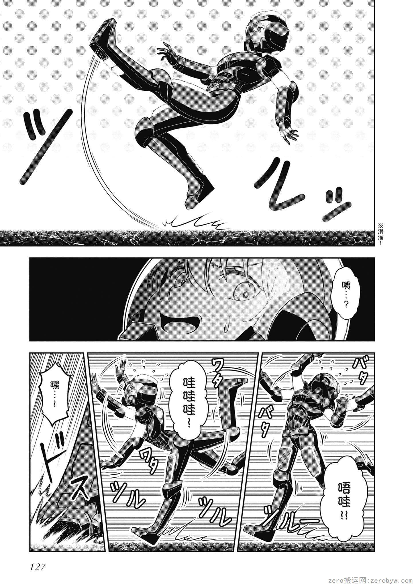 Page 128