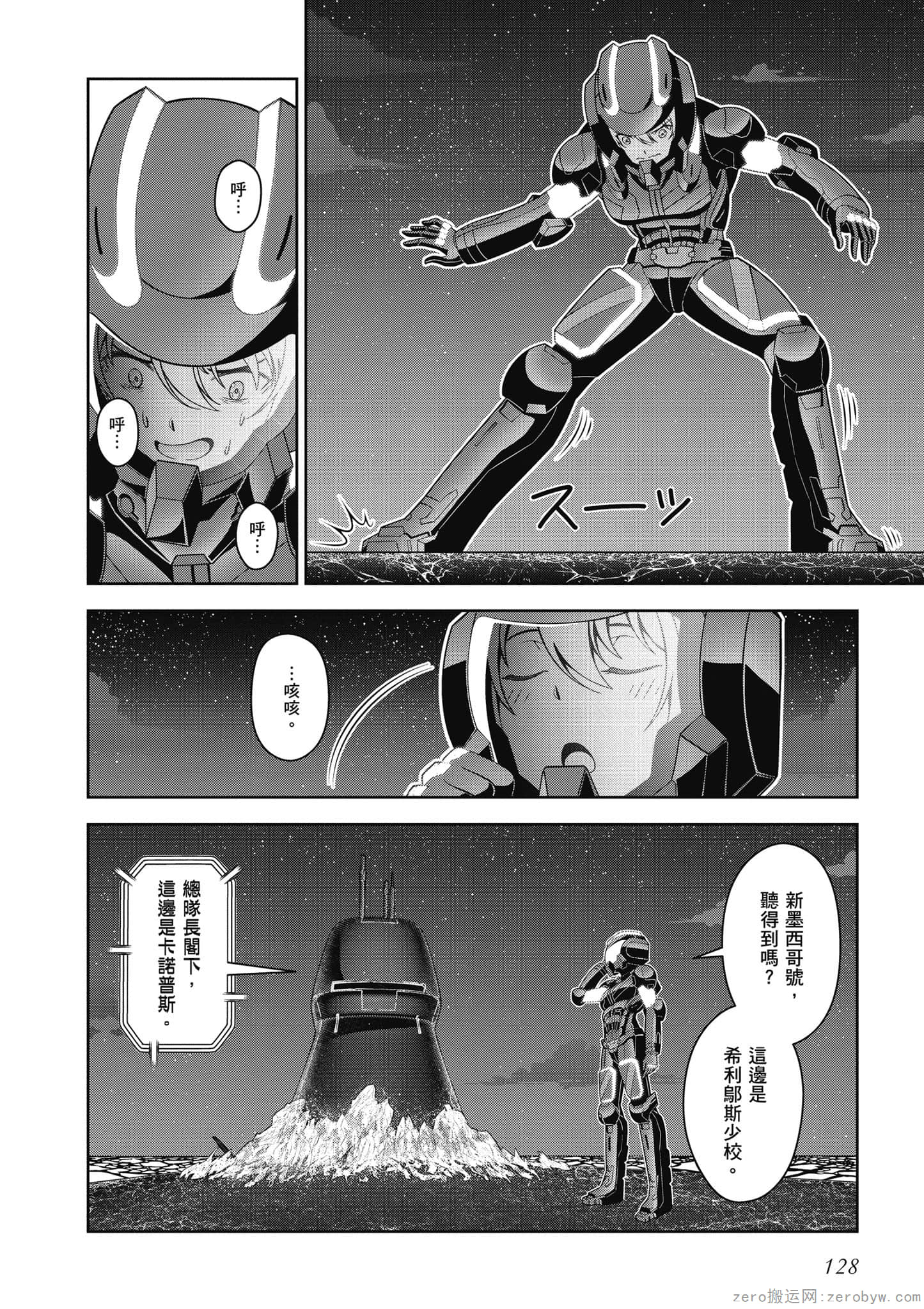 Page 129