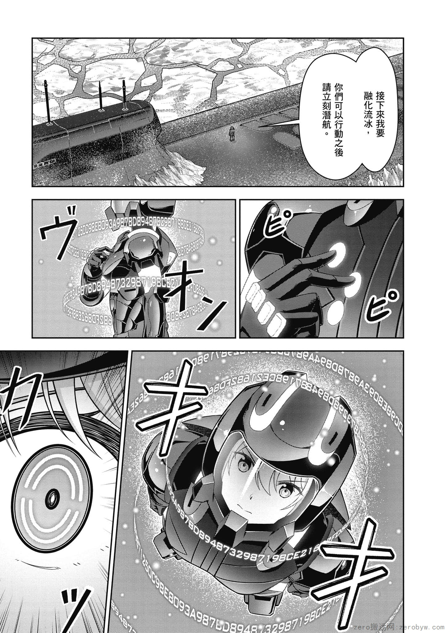 Page 130