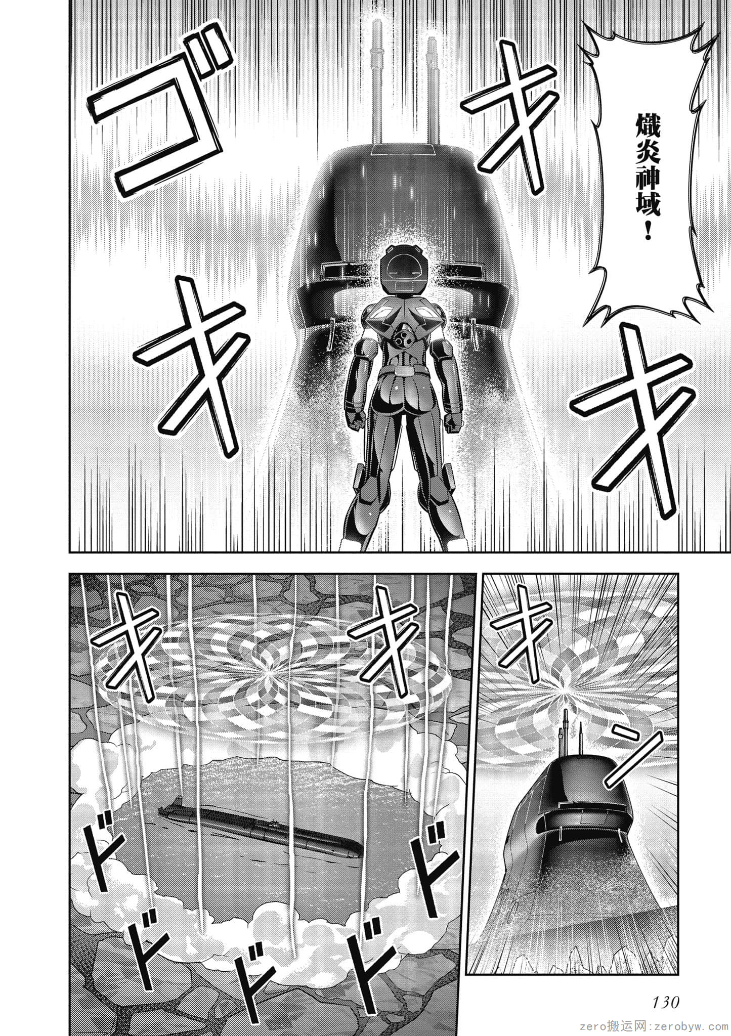 Page 131
