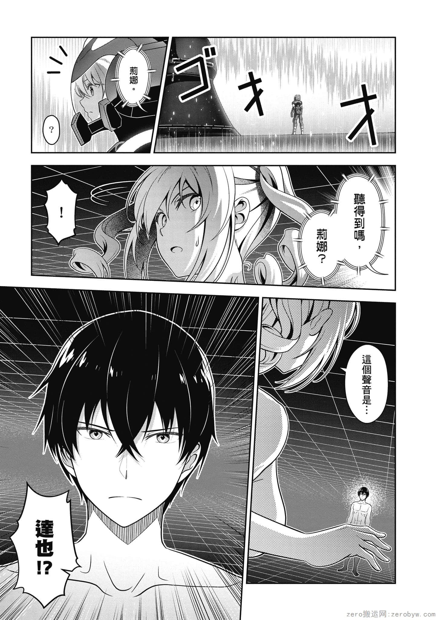 Page 132
