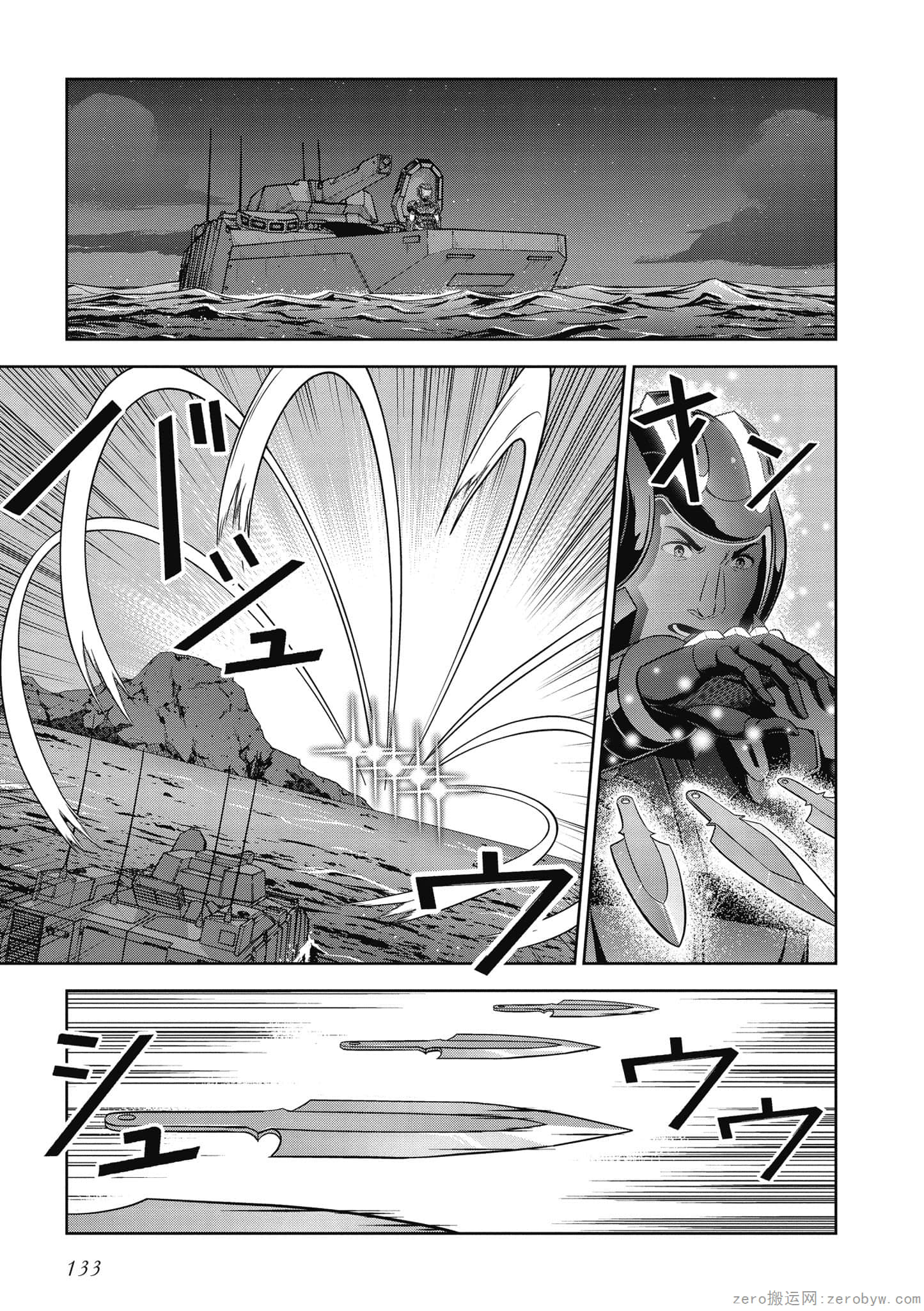 Page 134