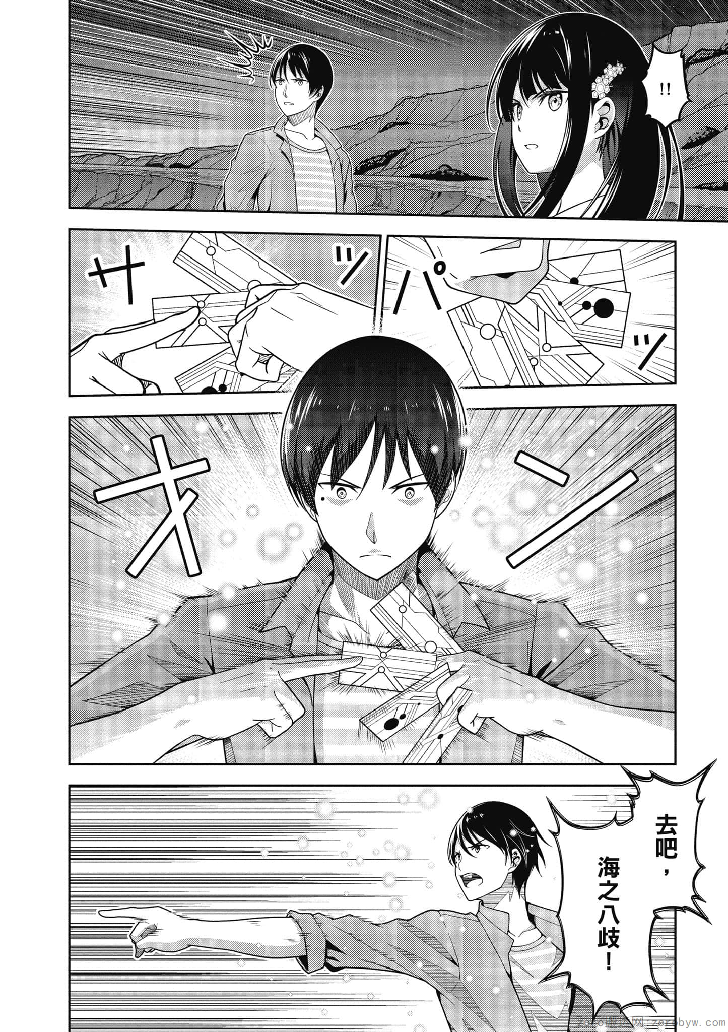 Page 135
