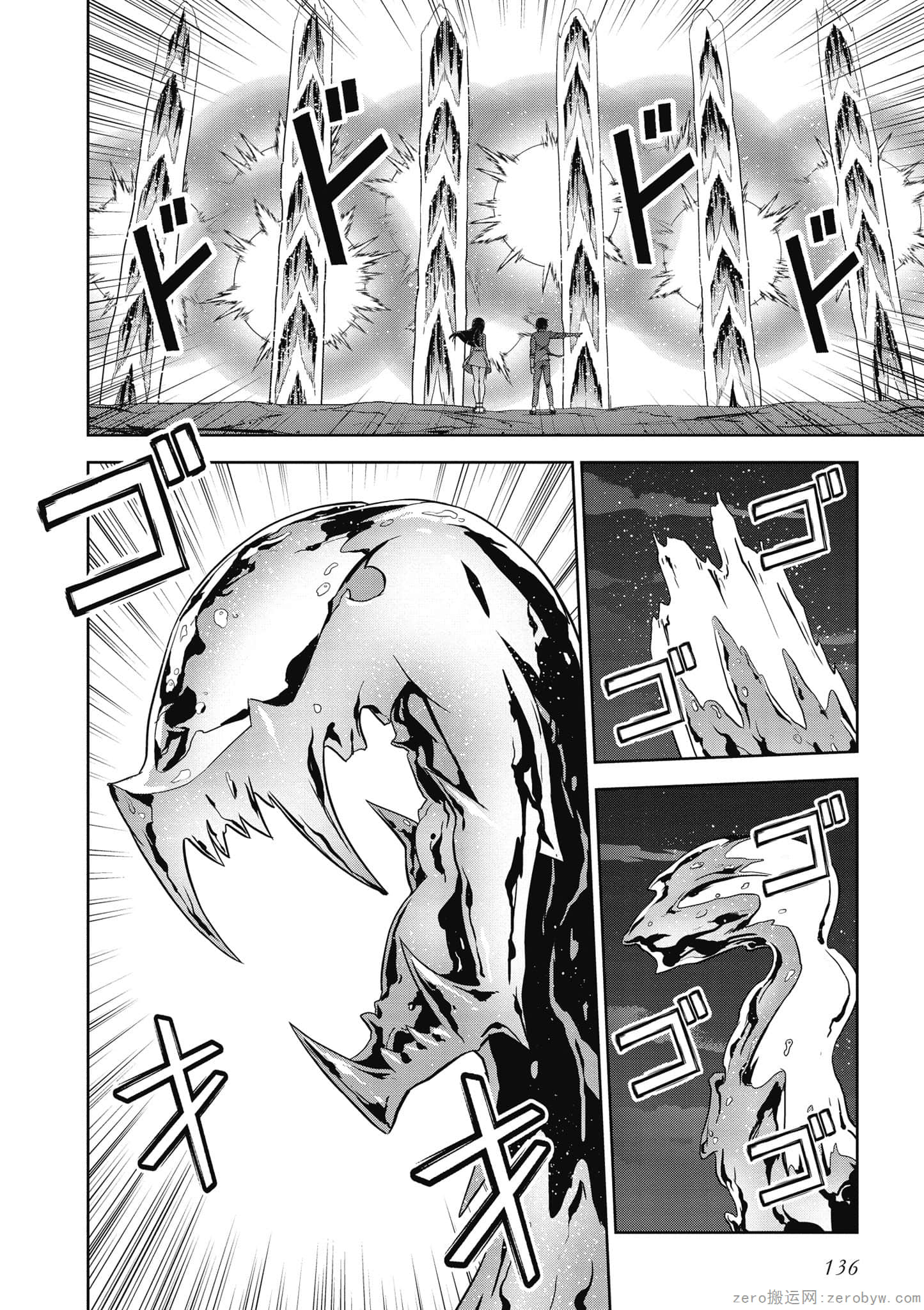 Page 137