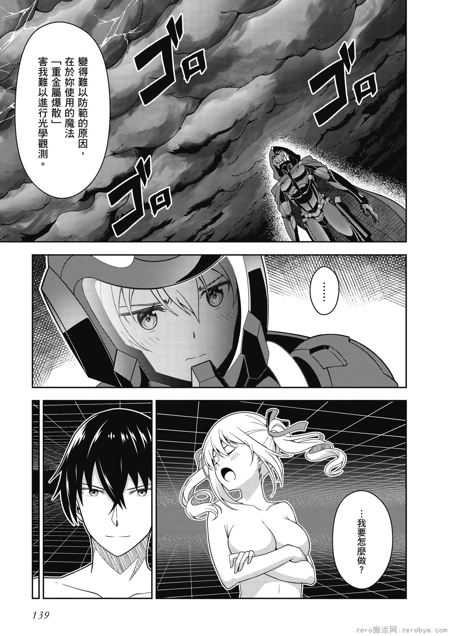 Page 140