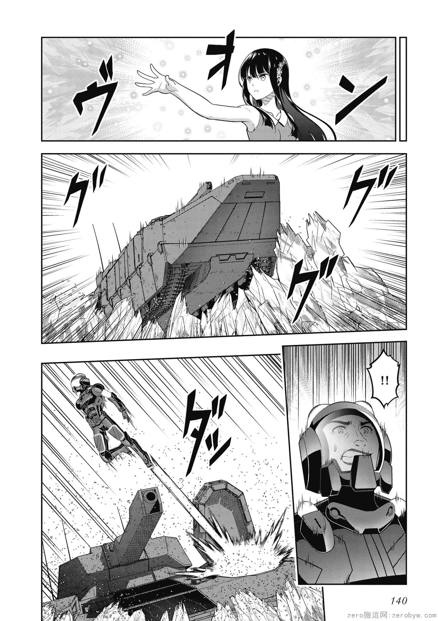 Page 141