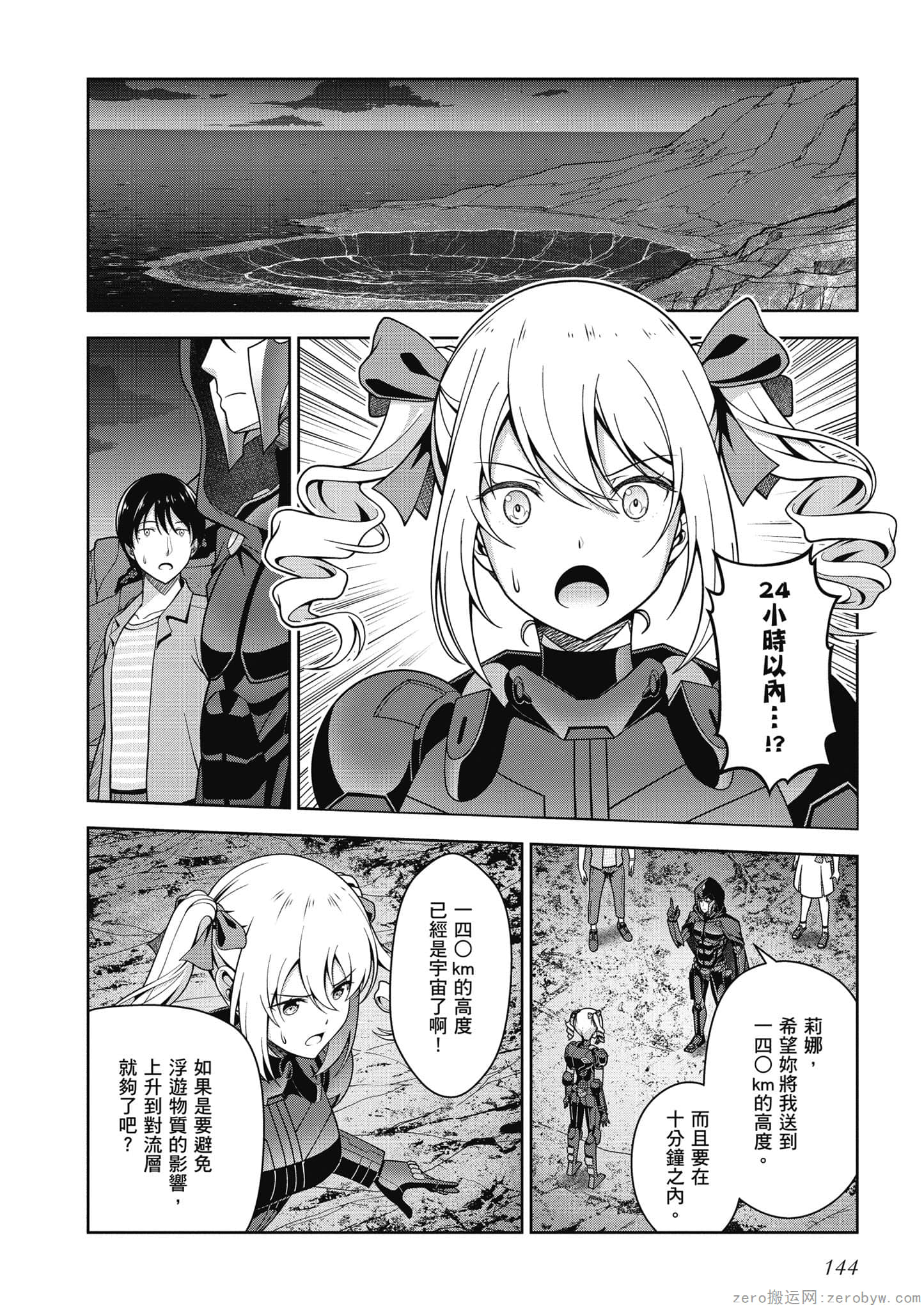 Page 145