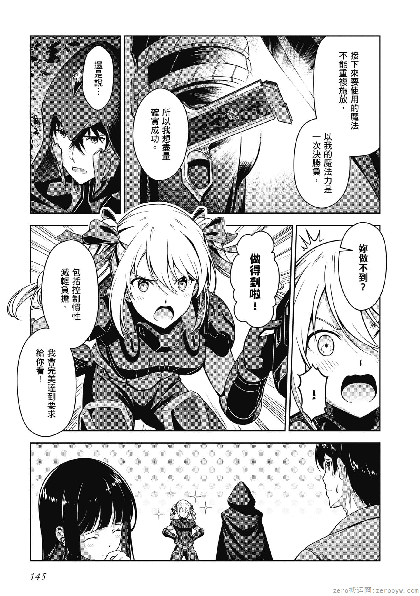 Page 146