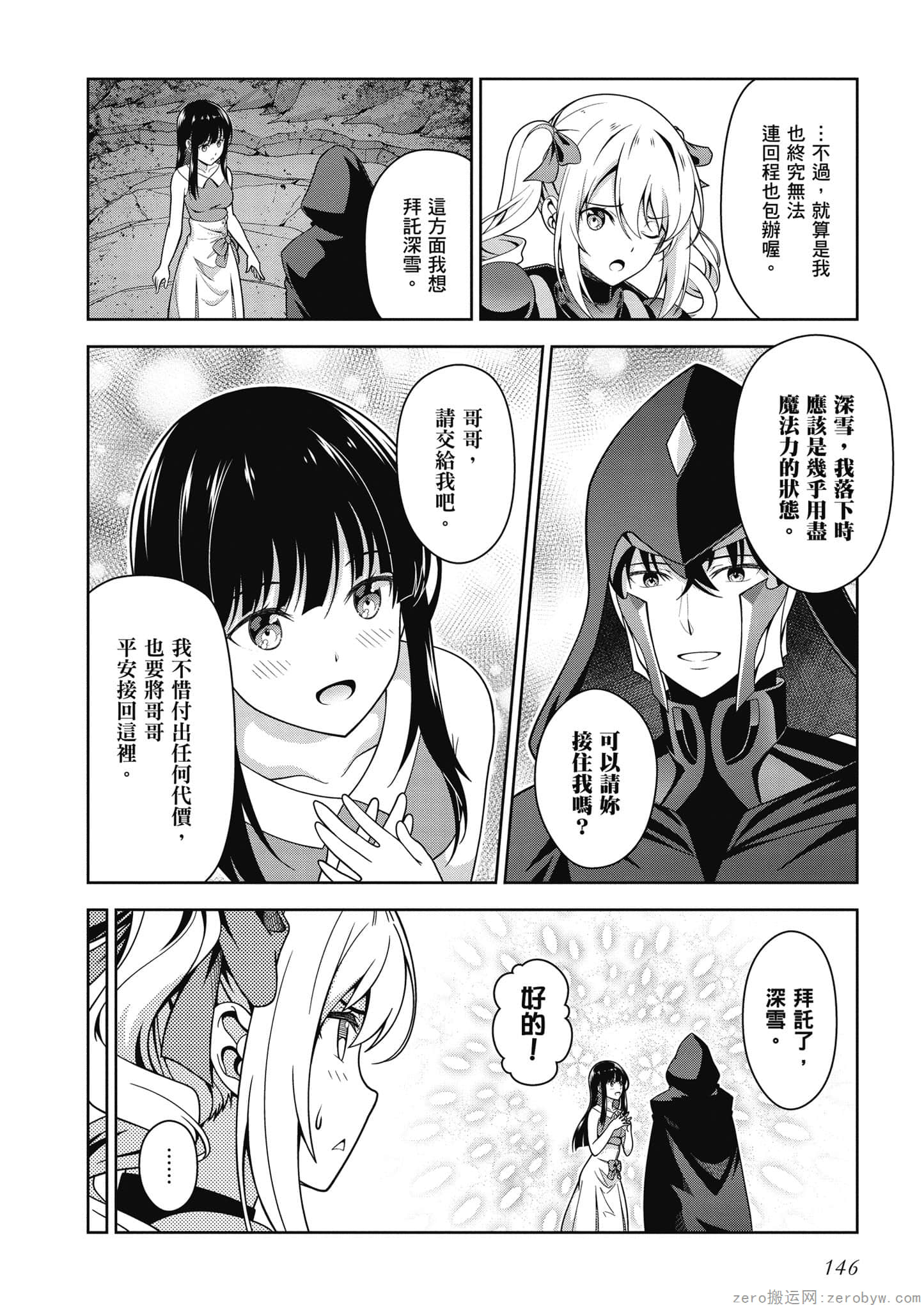 Page 147