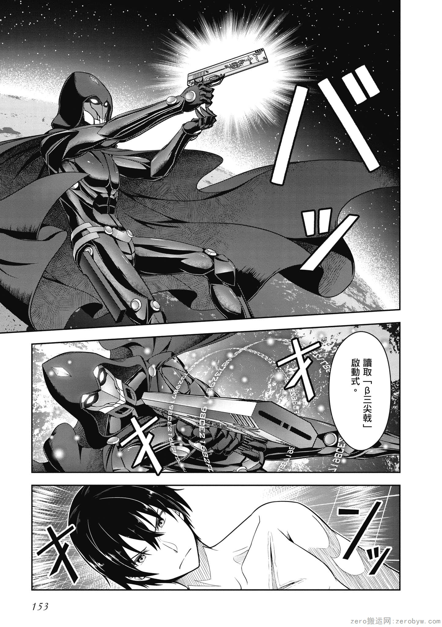Page 154