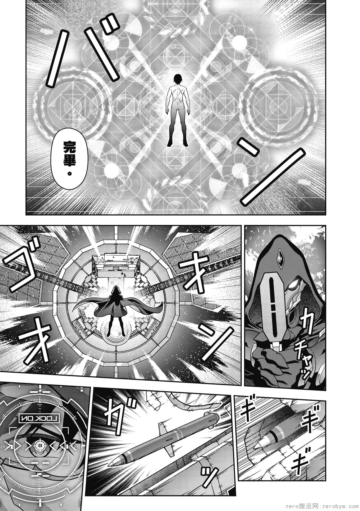 Page 156