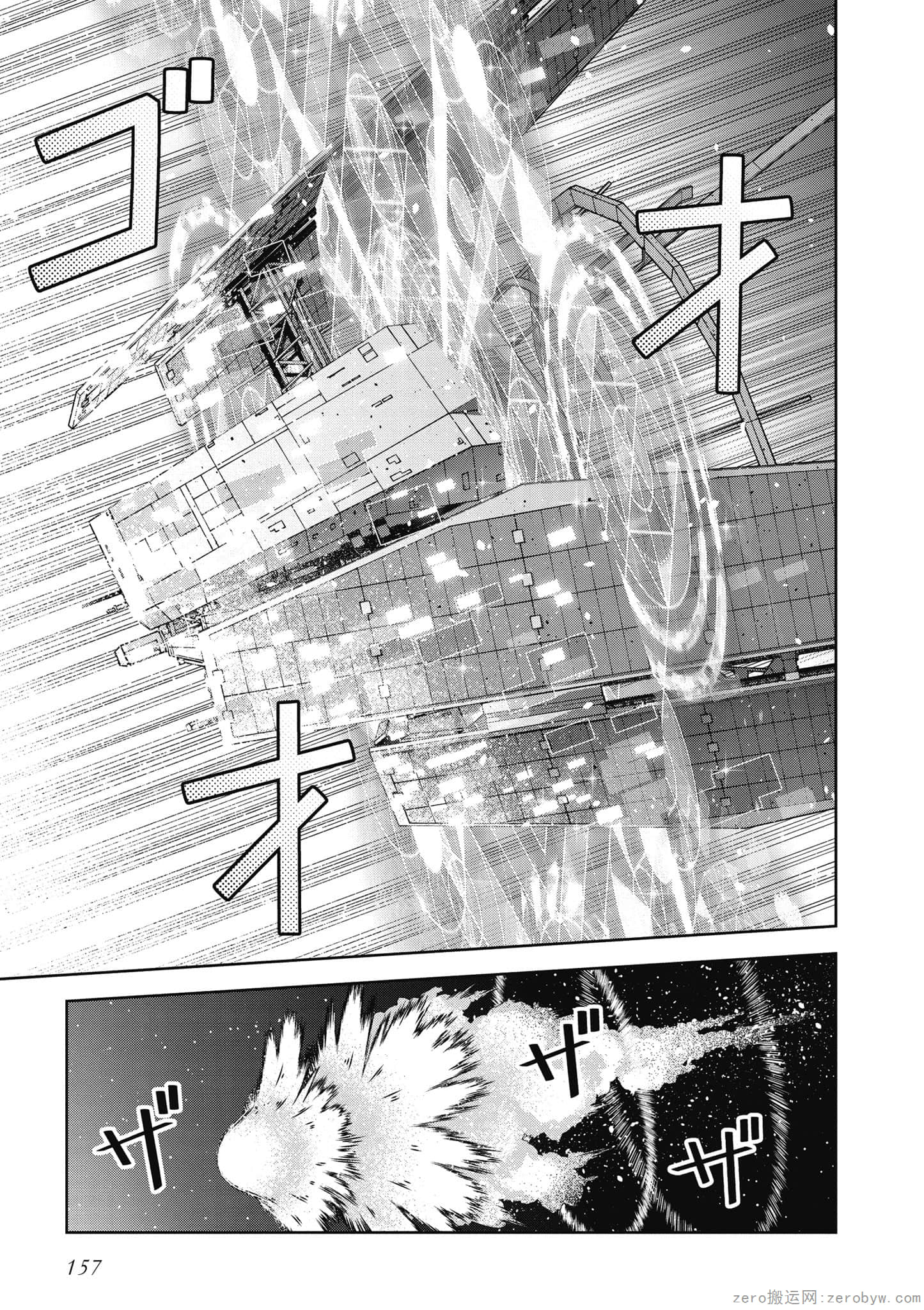 Page 158