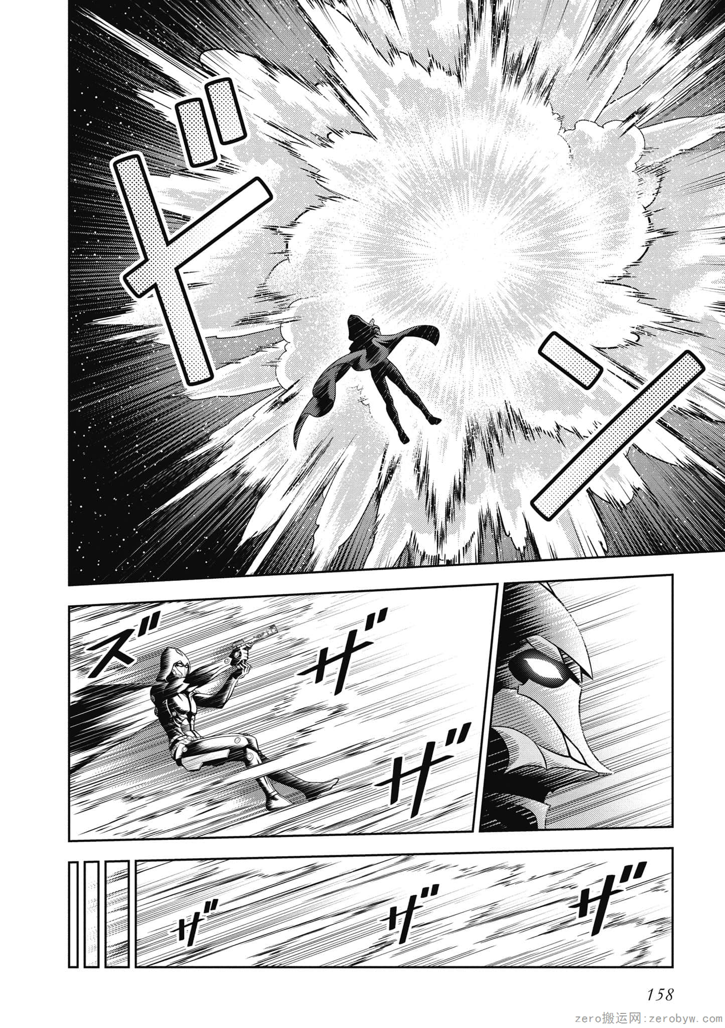 Page 159