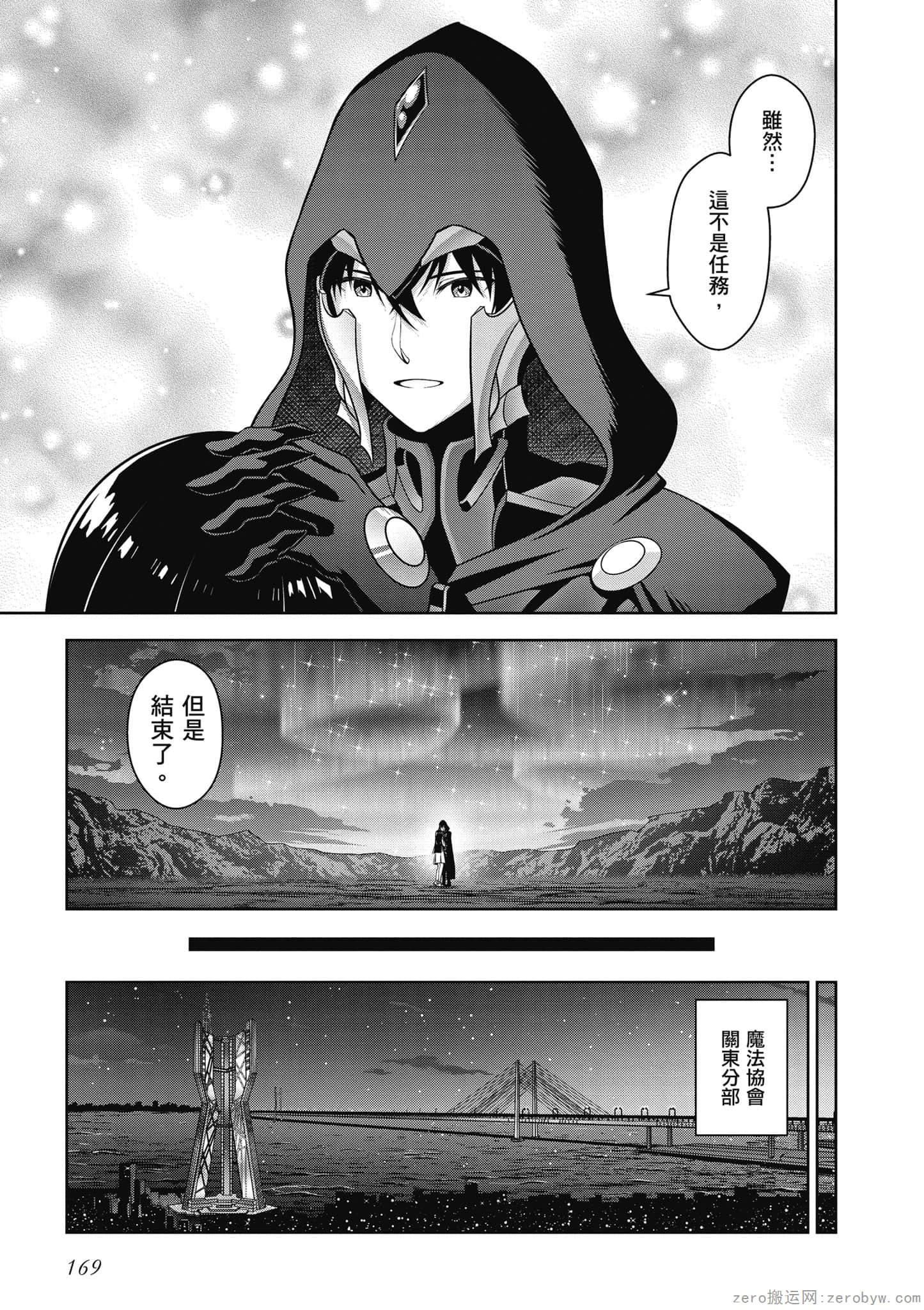 Page 170