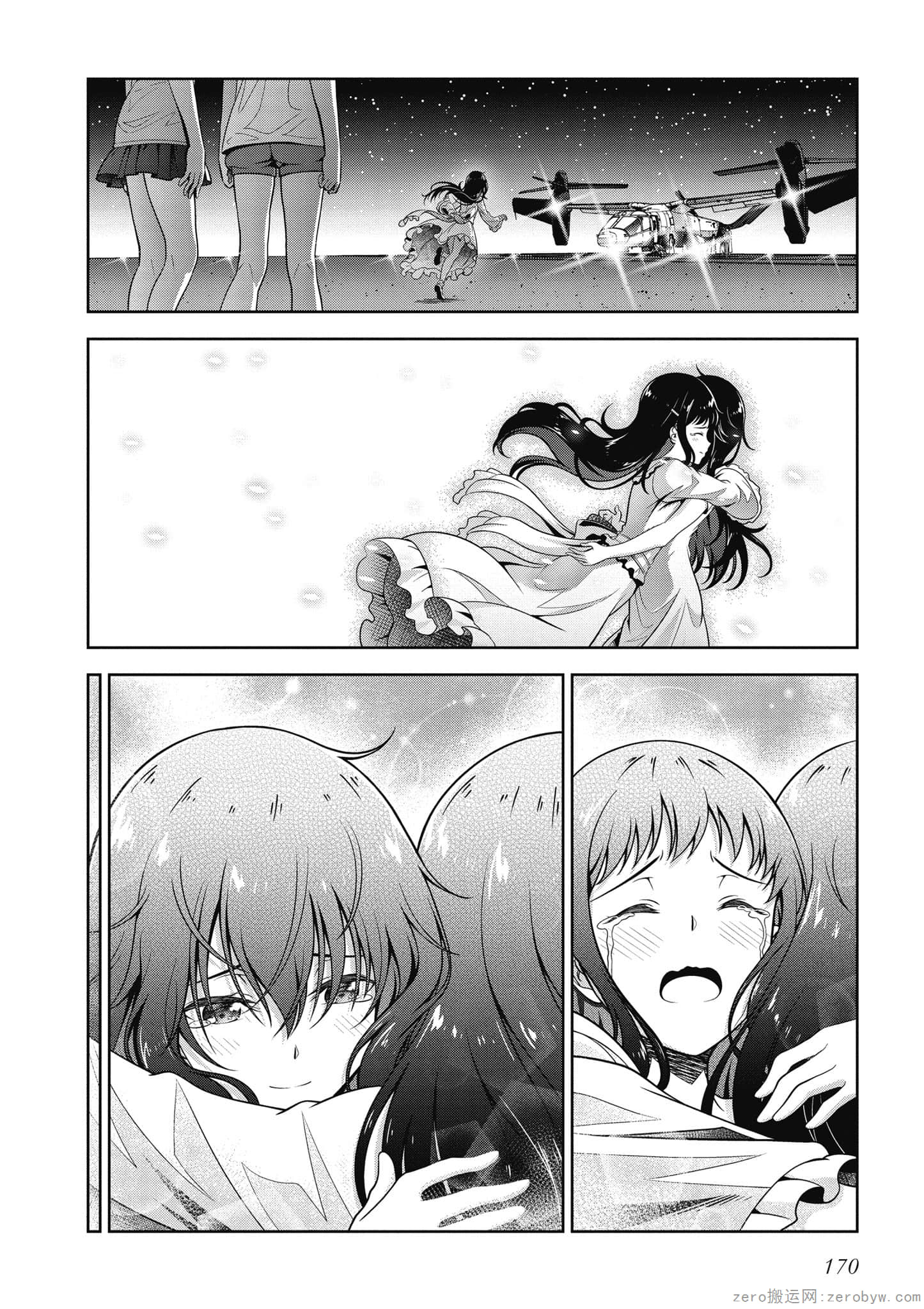 Page 171