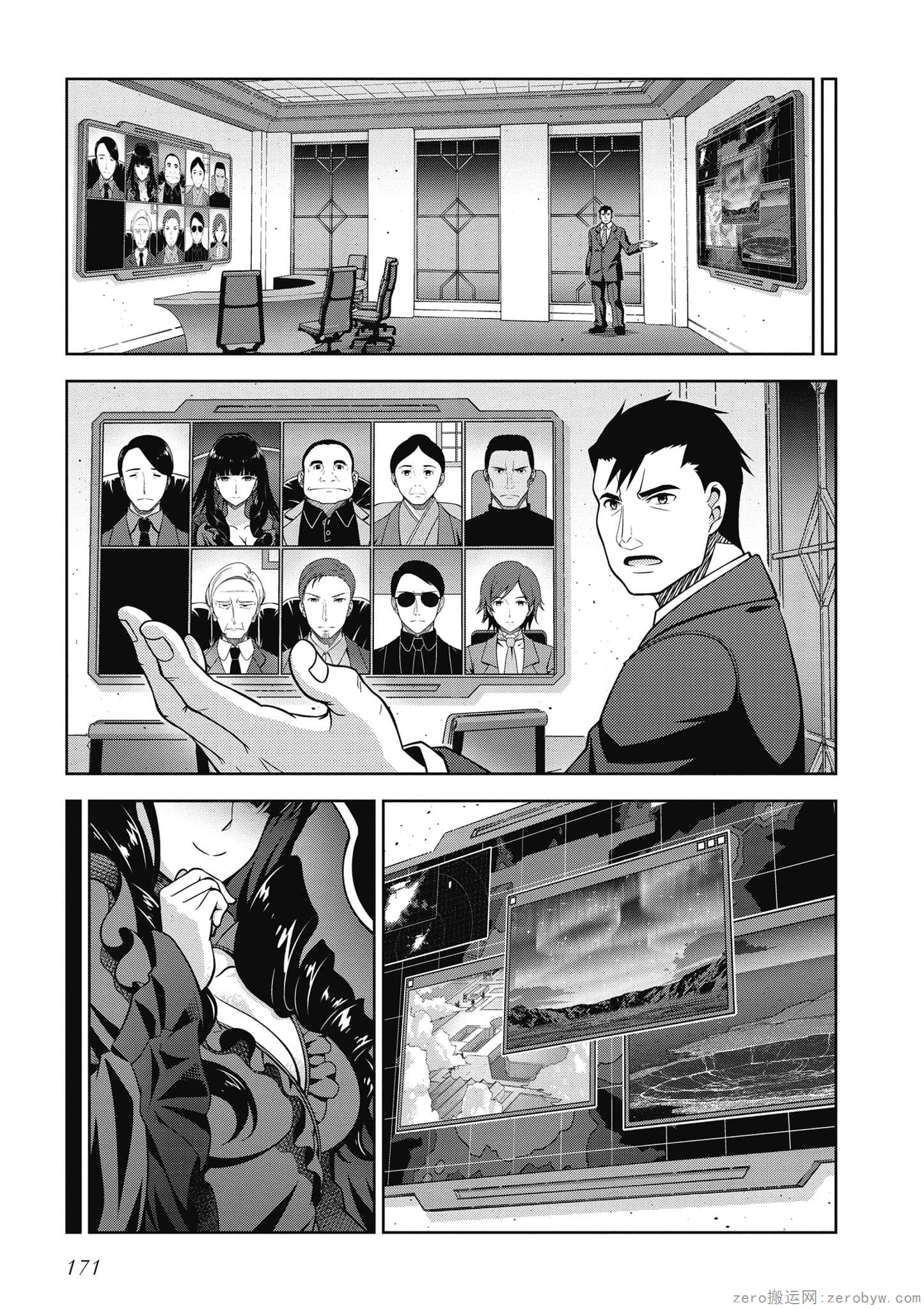Page 172