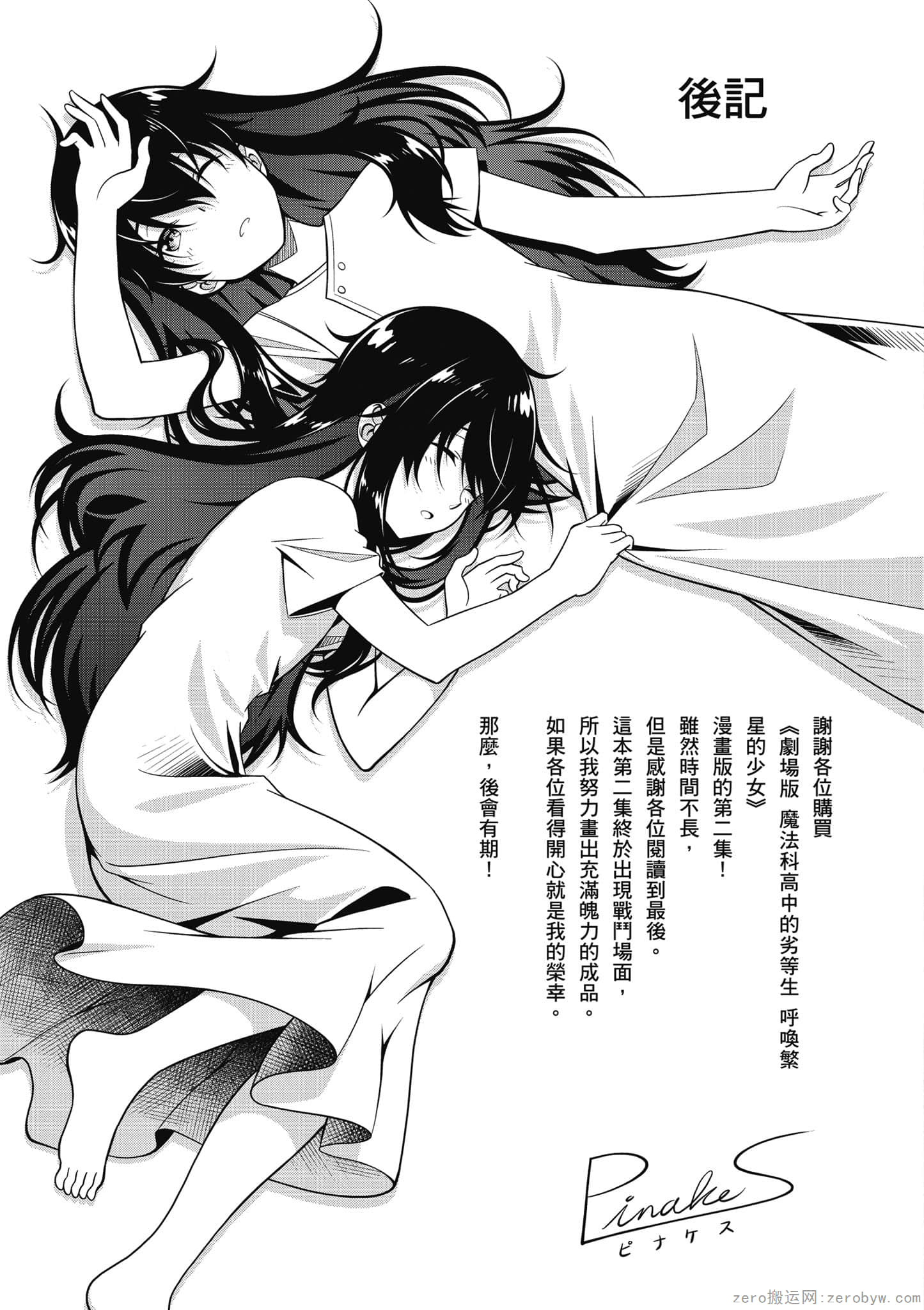 Page 176