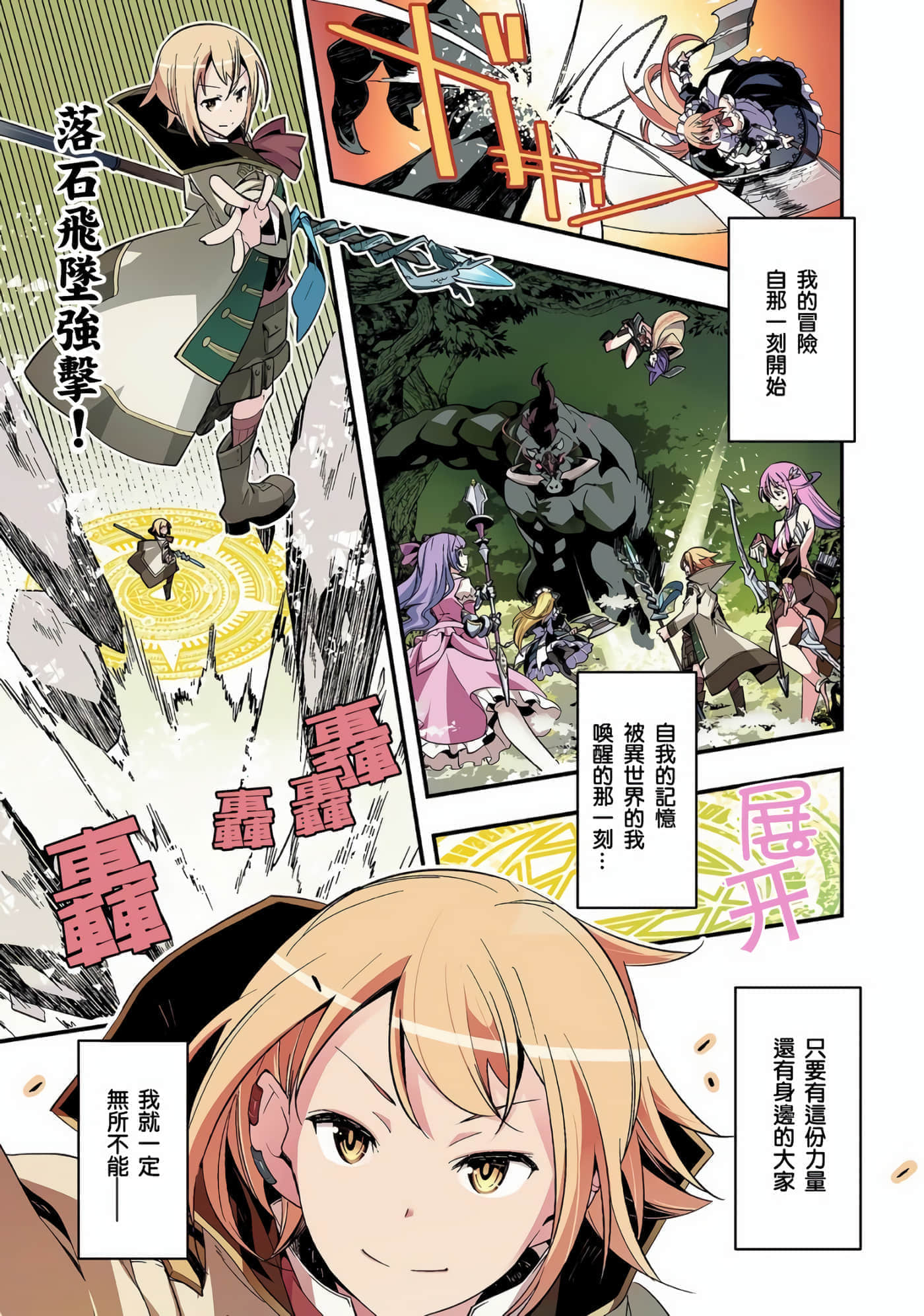 第 1 页
