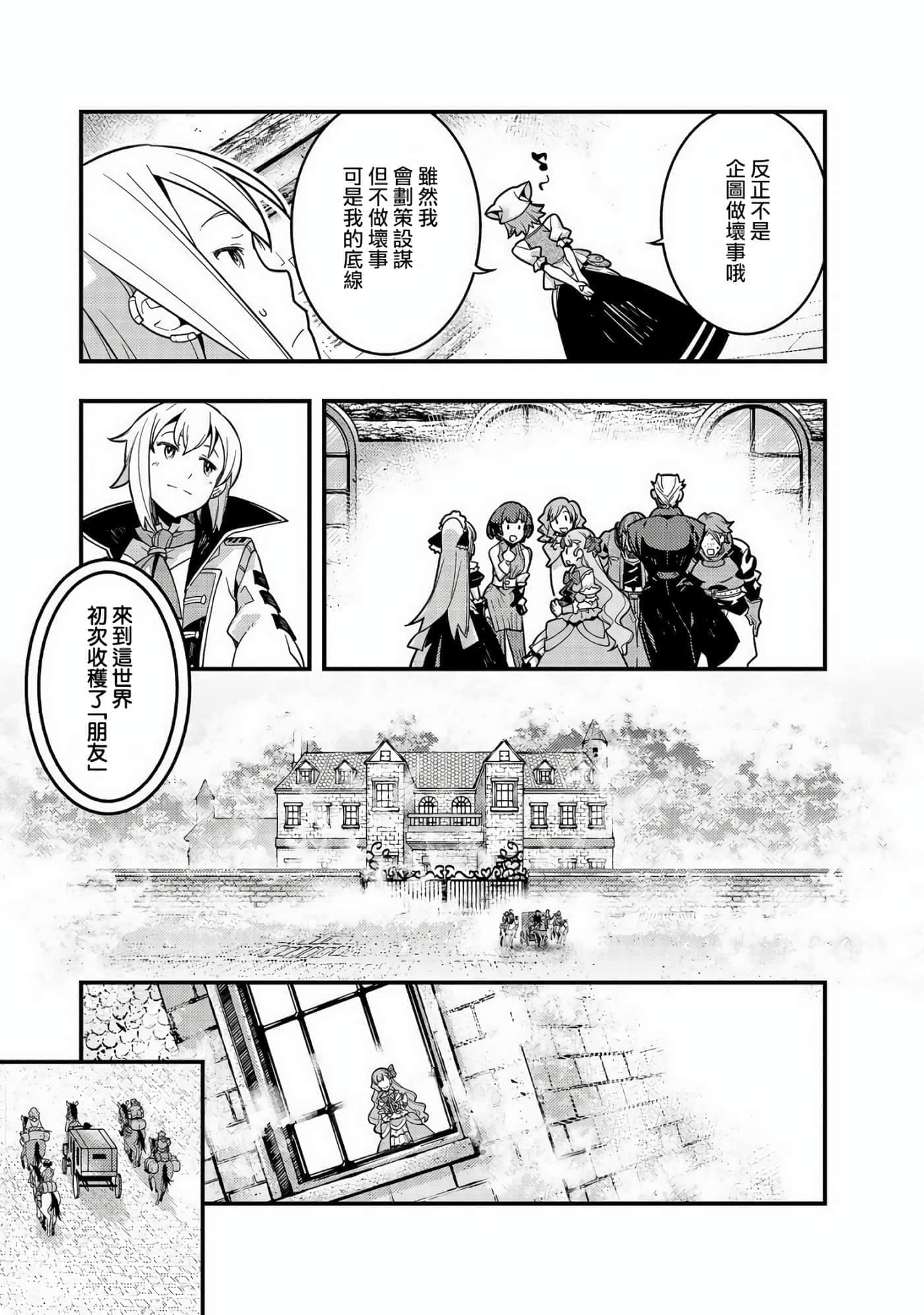 第 29 页