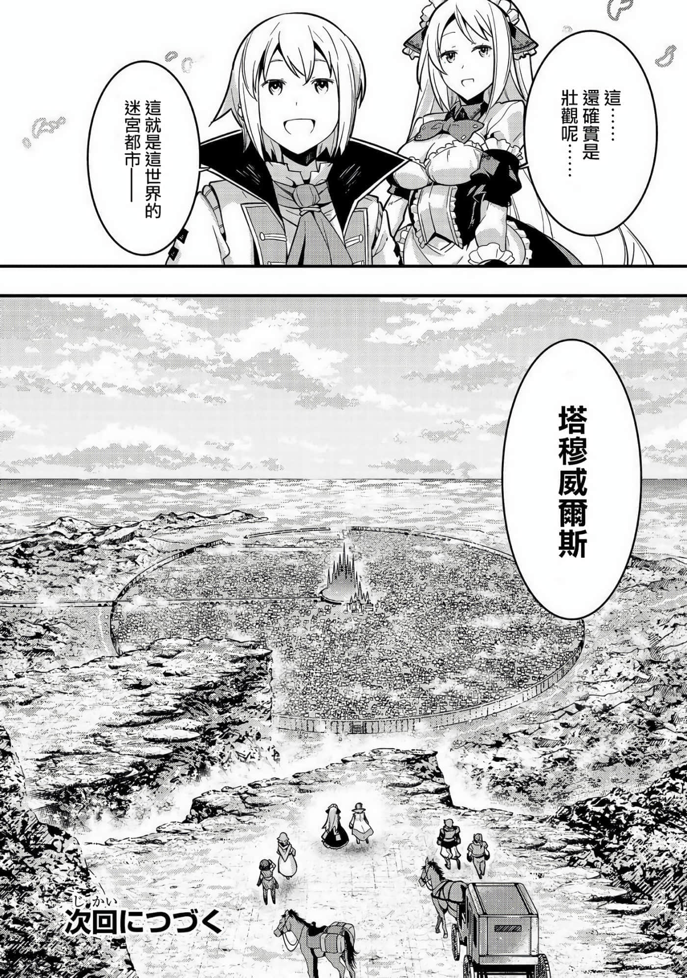 第 31 页