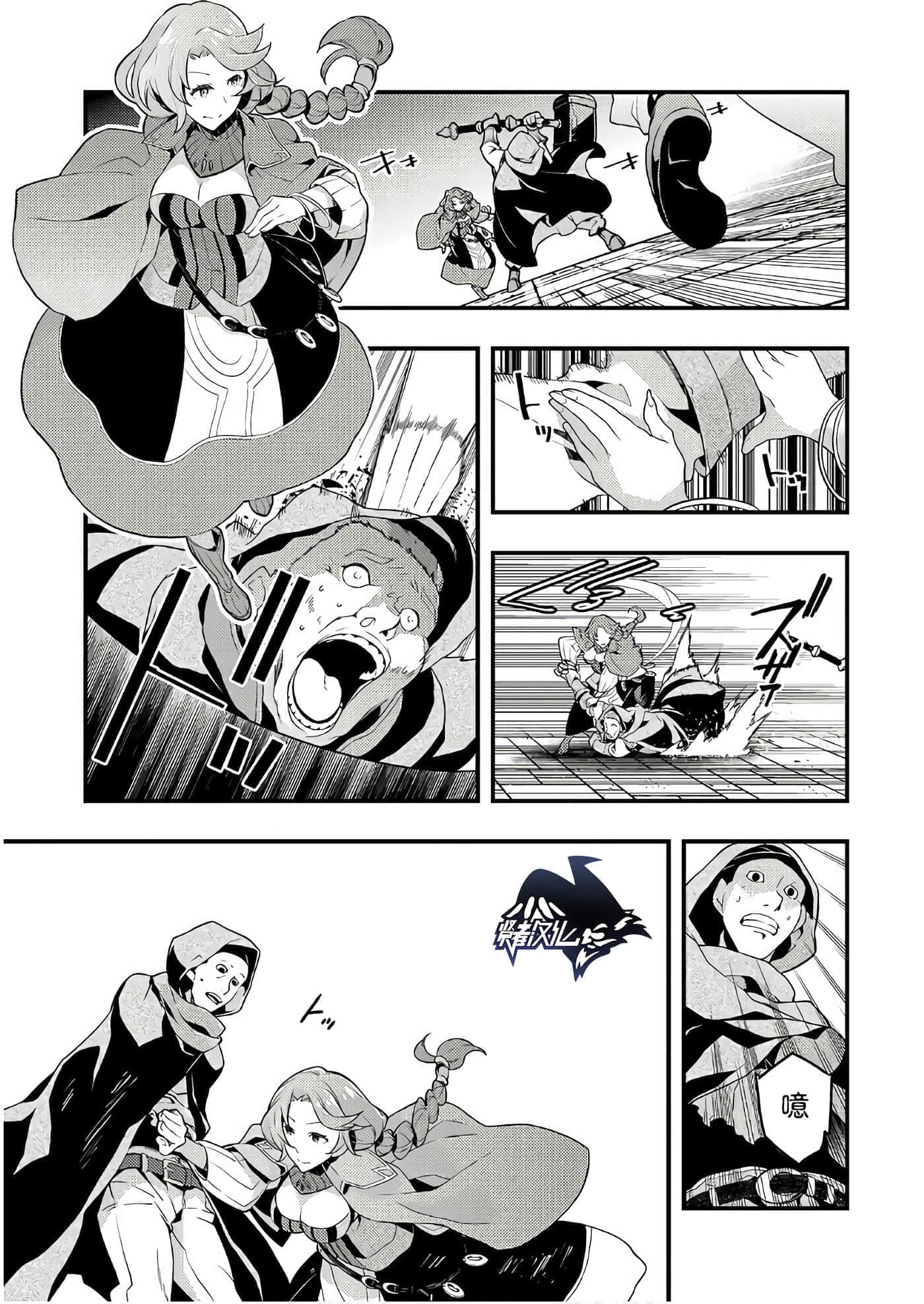 第 13 页