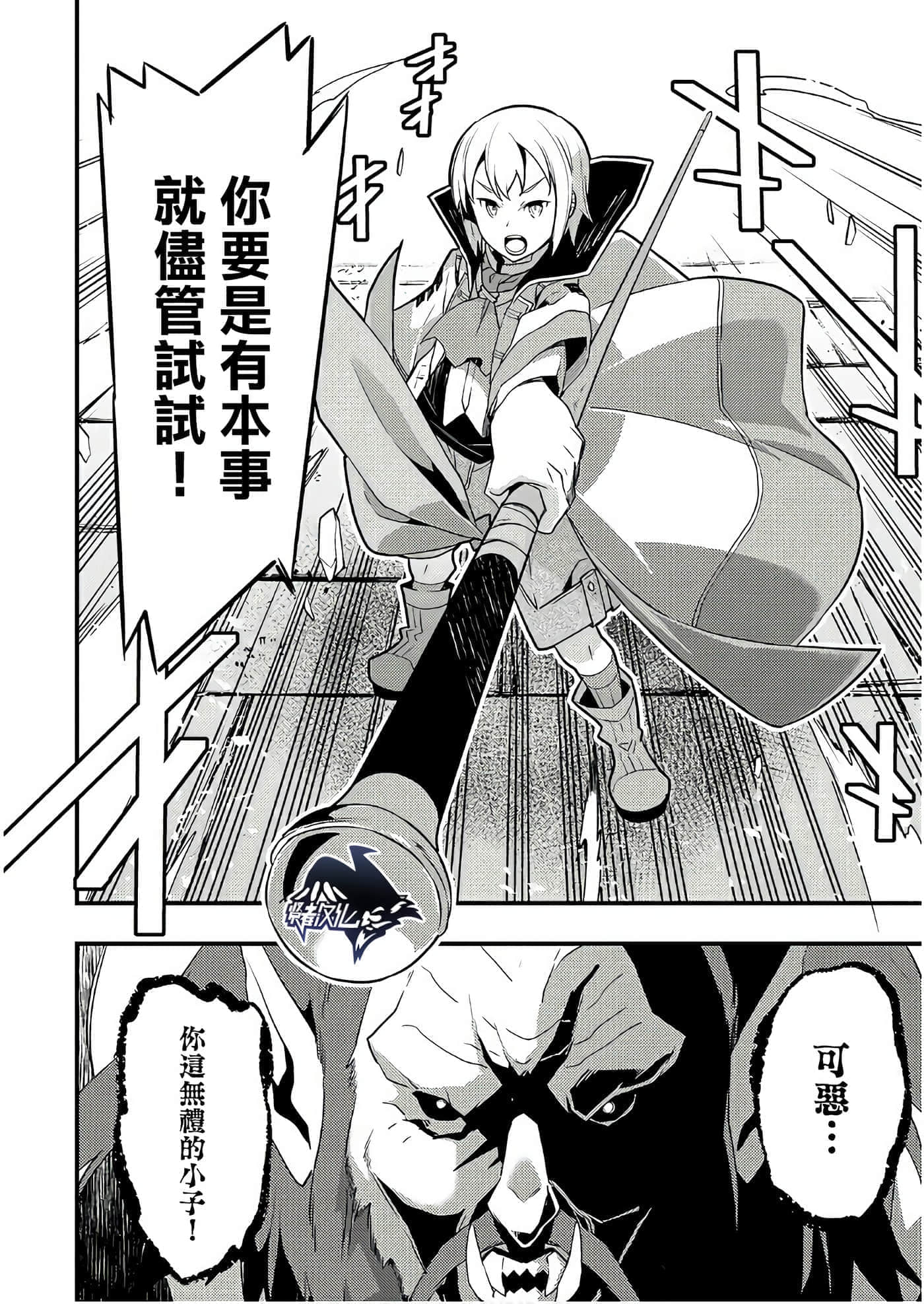 第 24 页