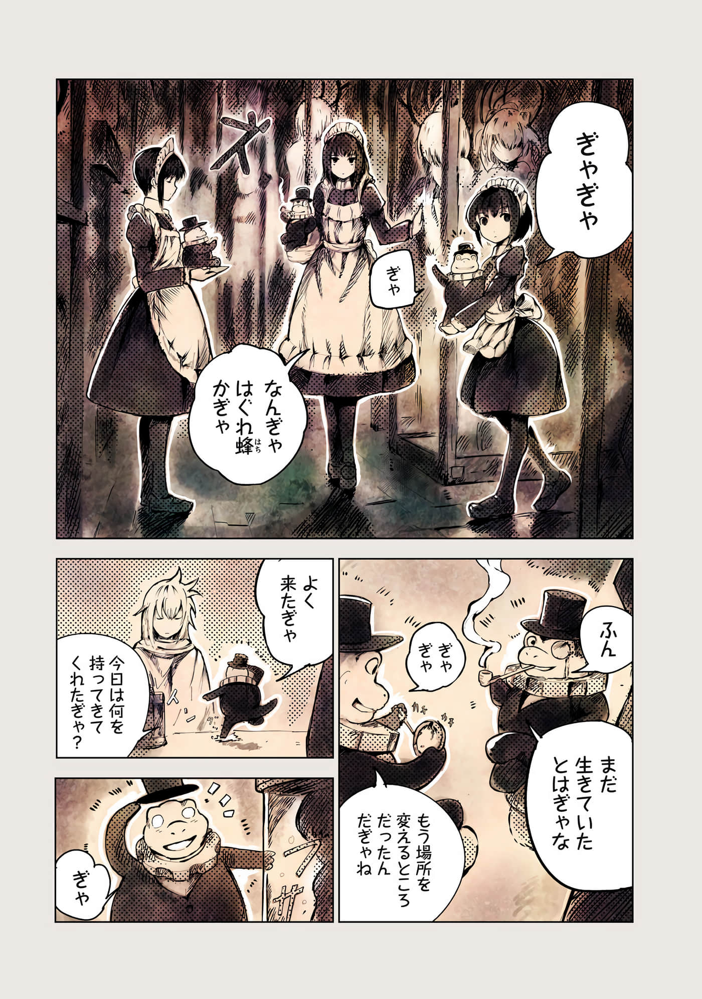 Page 29