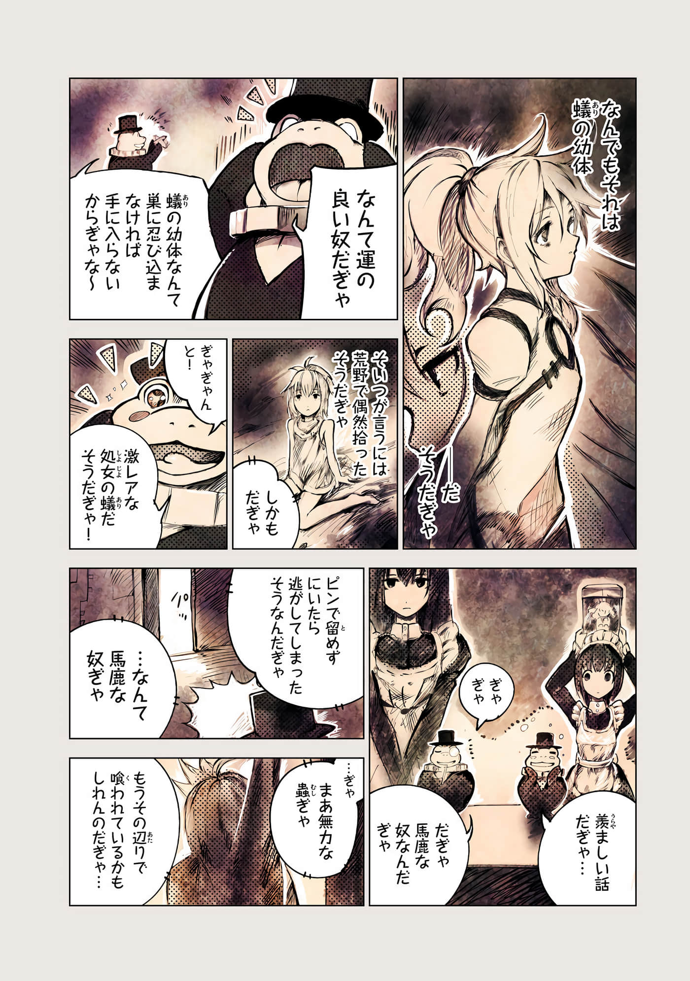Page 34