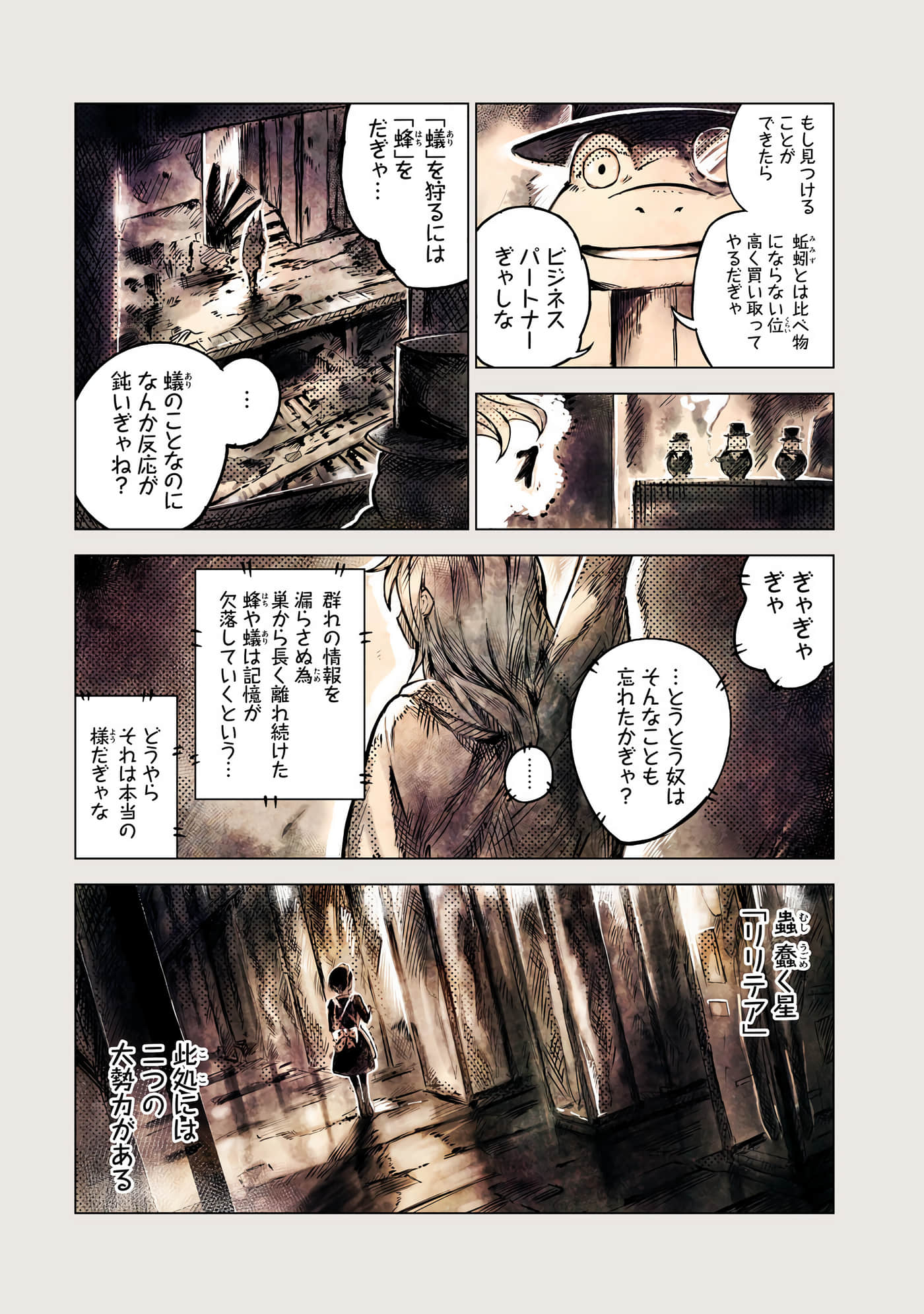 Page 35