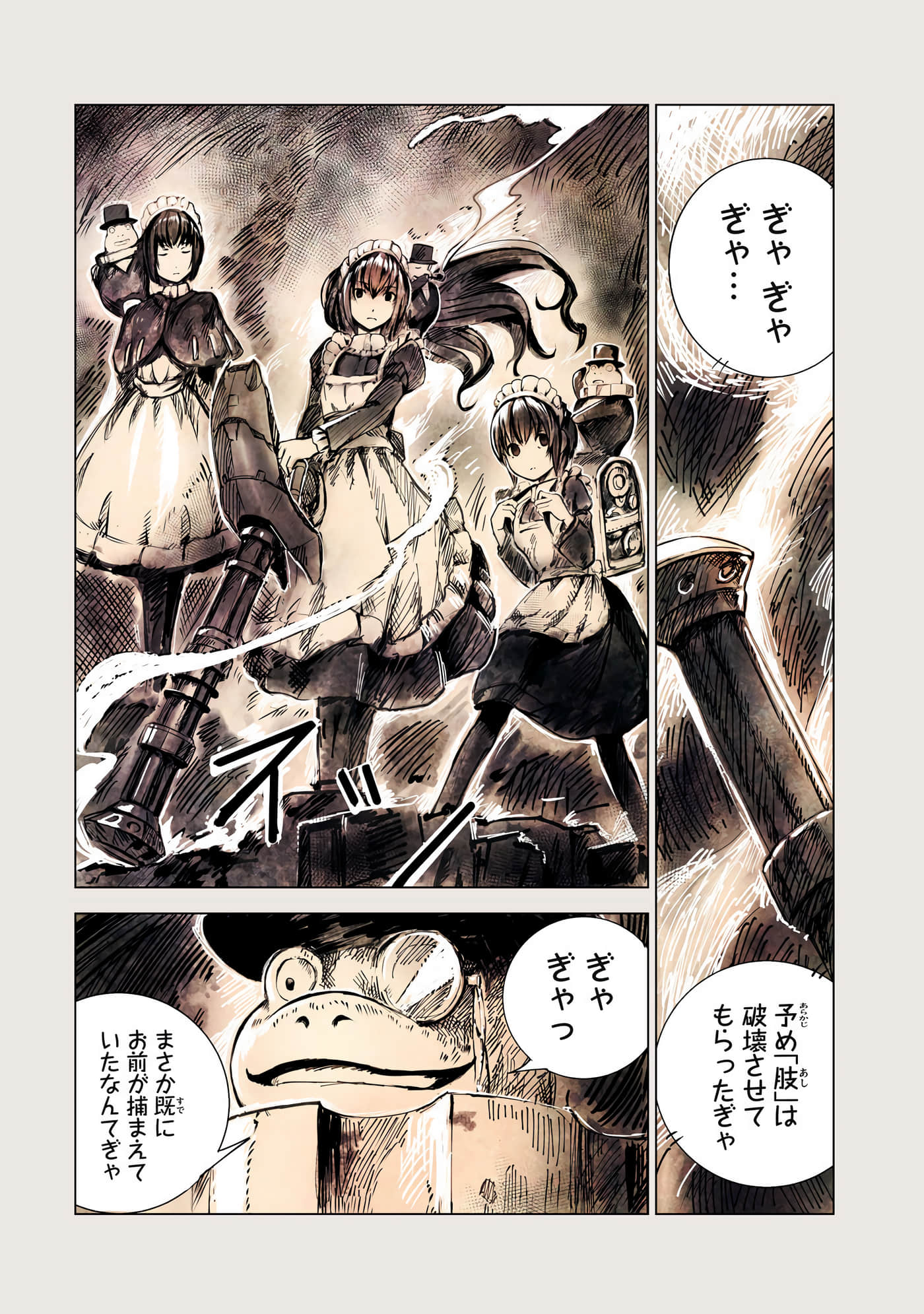 Page 45