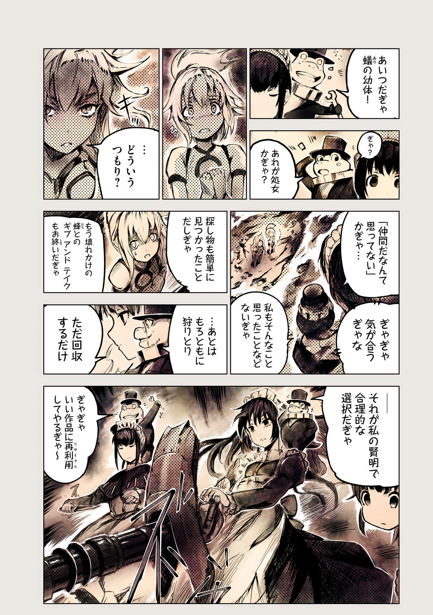 Page 46