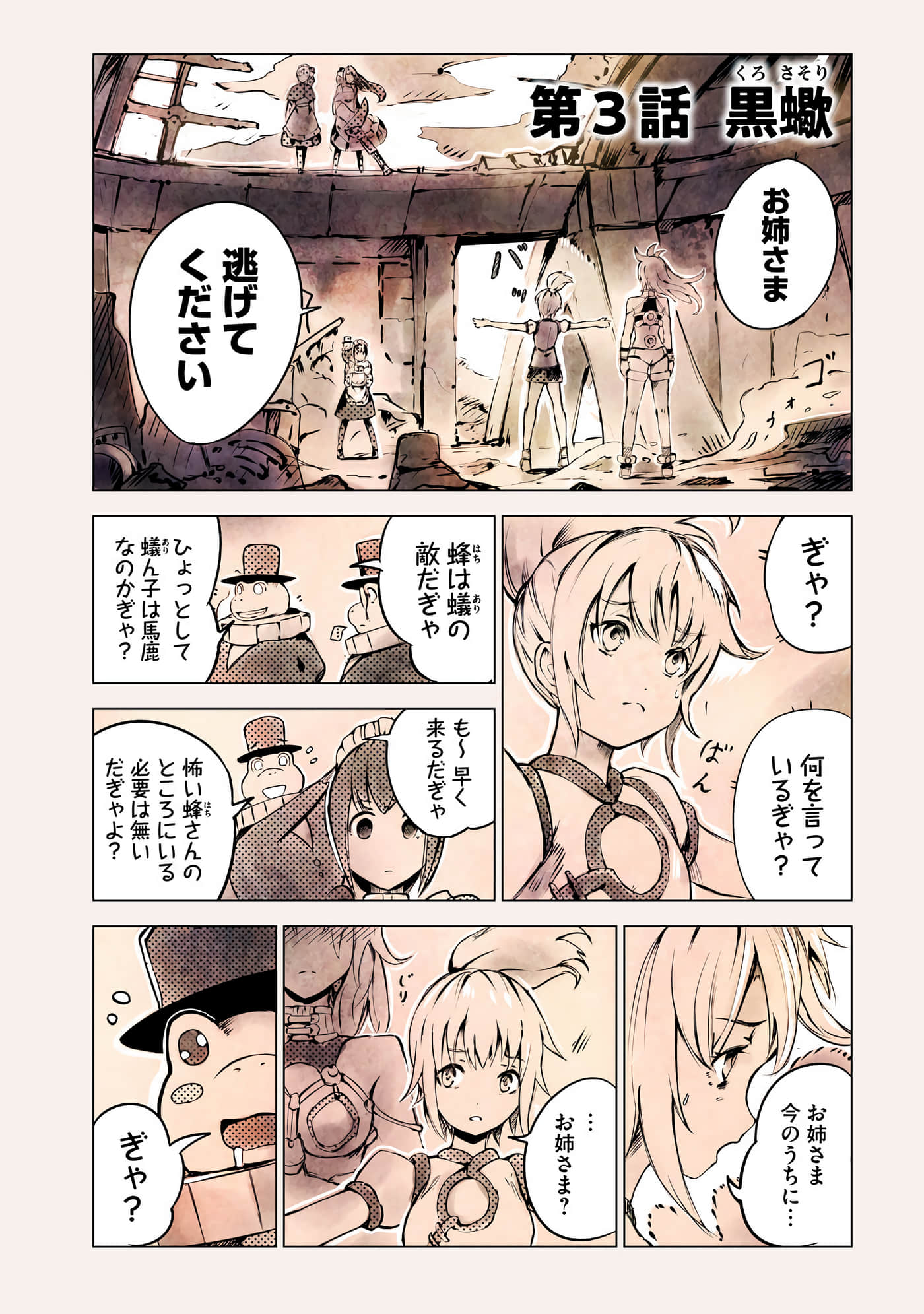Page 50