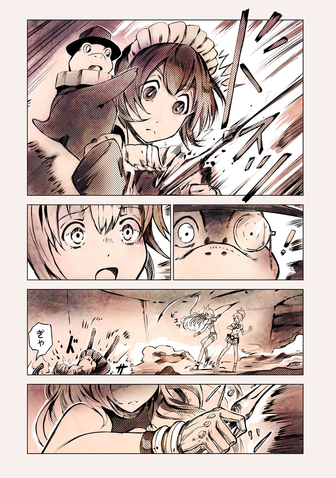 Page 51