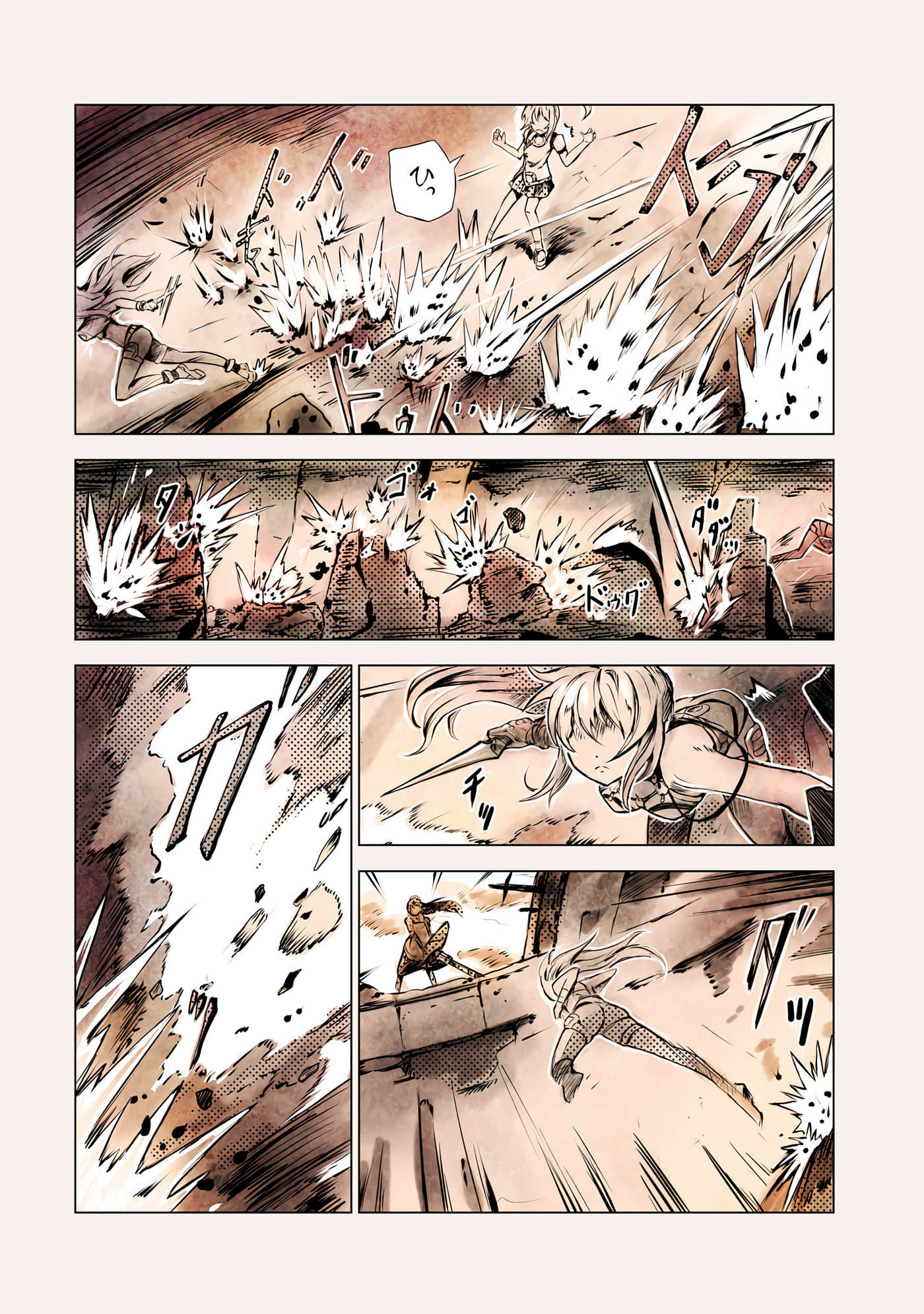 Page 53
