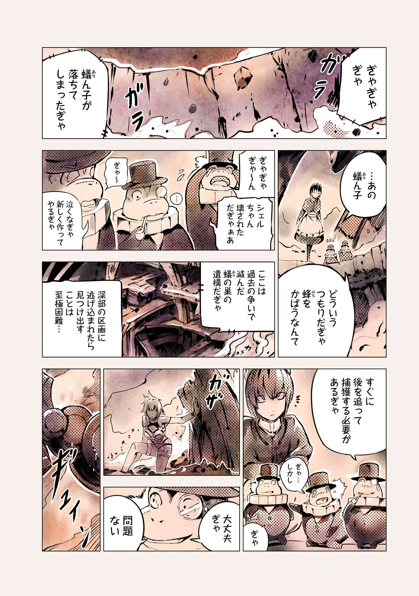 Page 56
