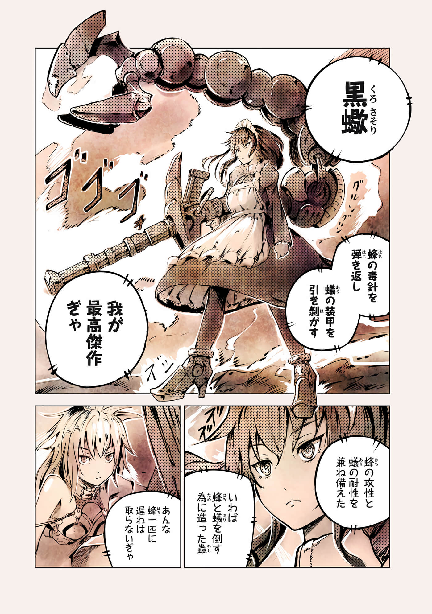 Page 57