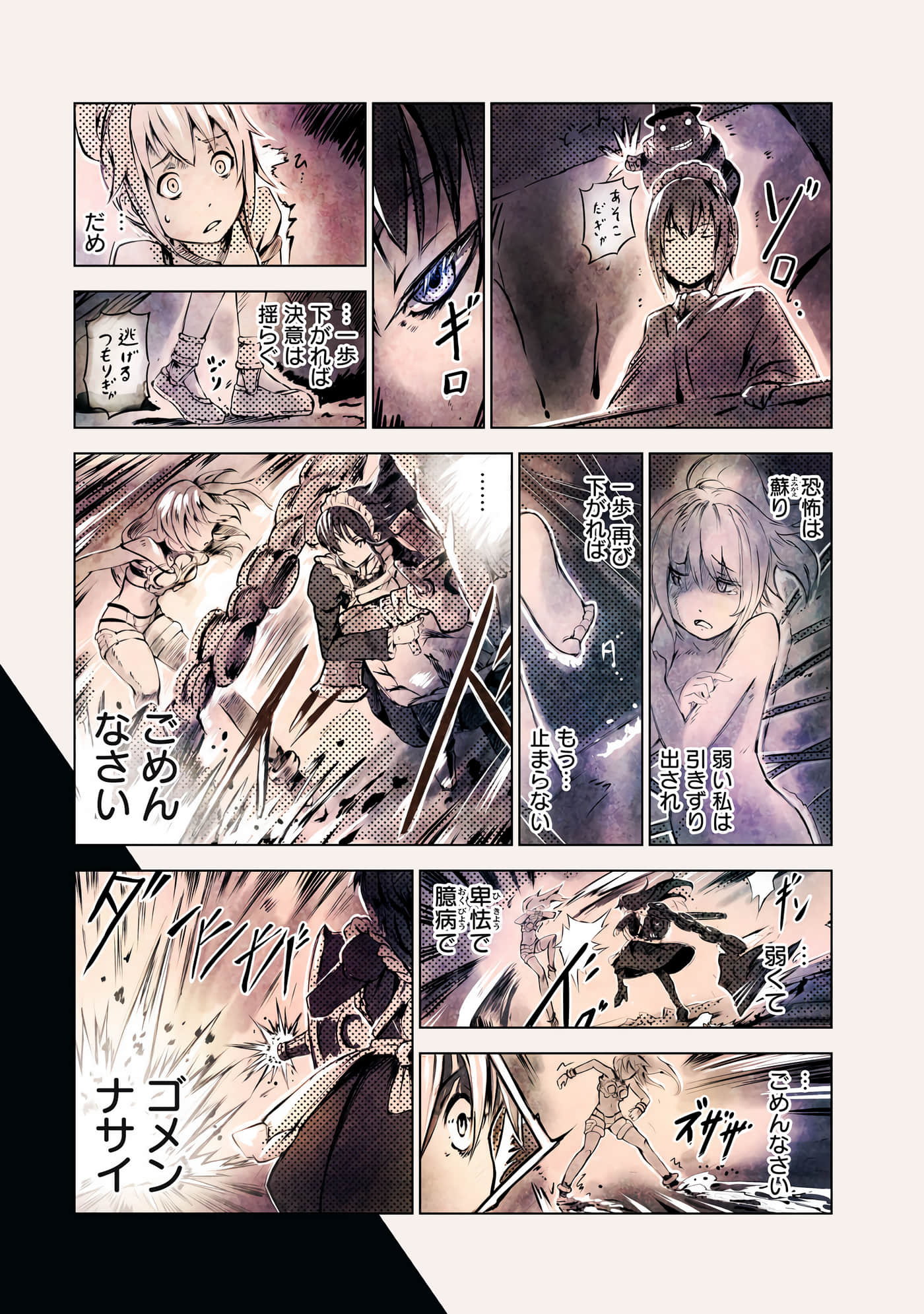 Page 59