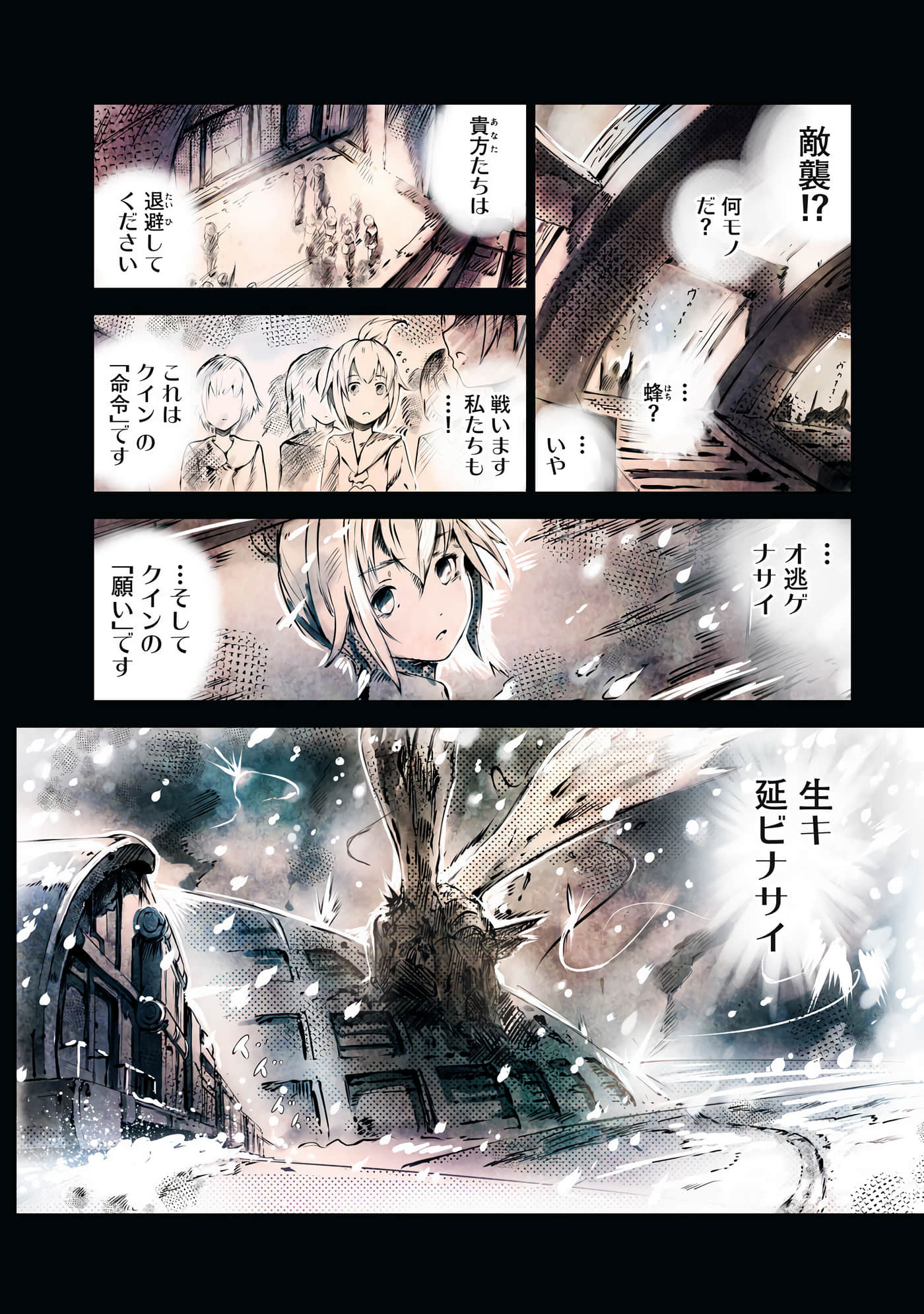 Page 60
